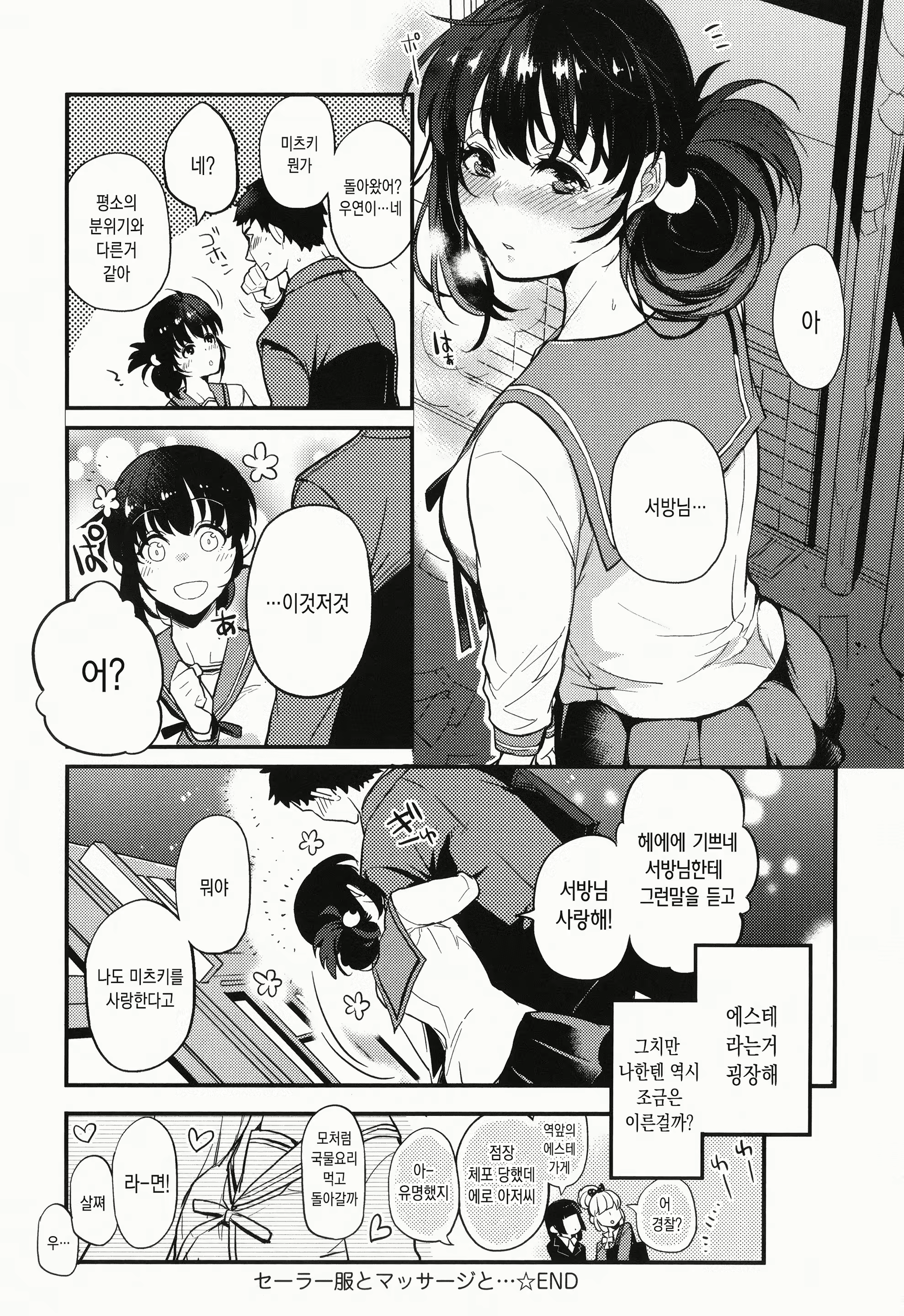 Content 1797516 - 139 페이지