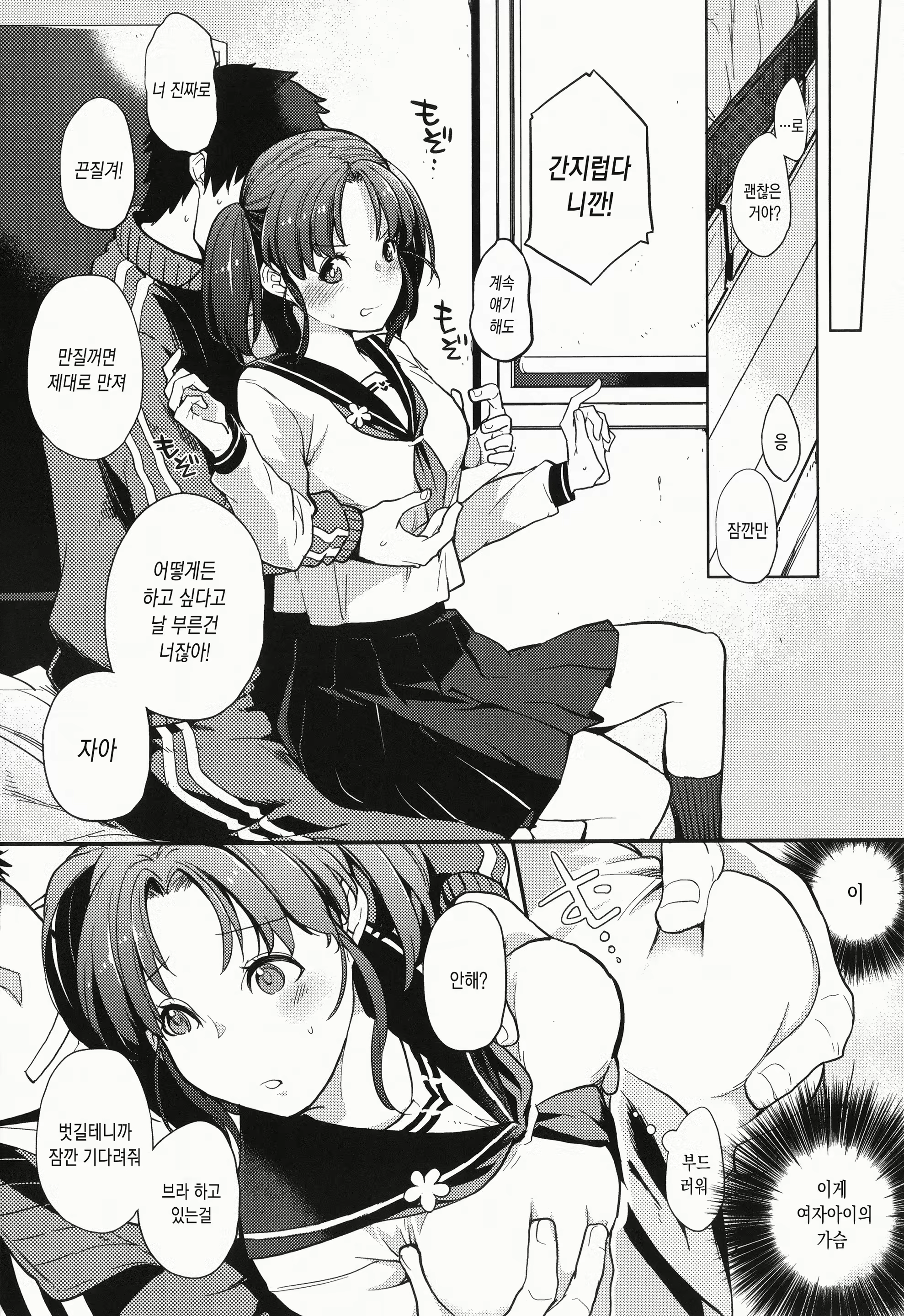 Content 1797516 - 145 페이지