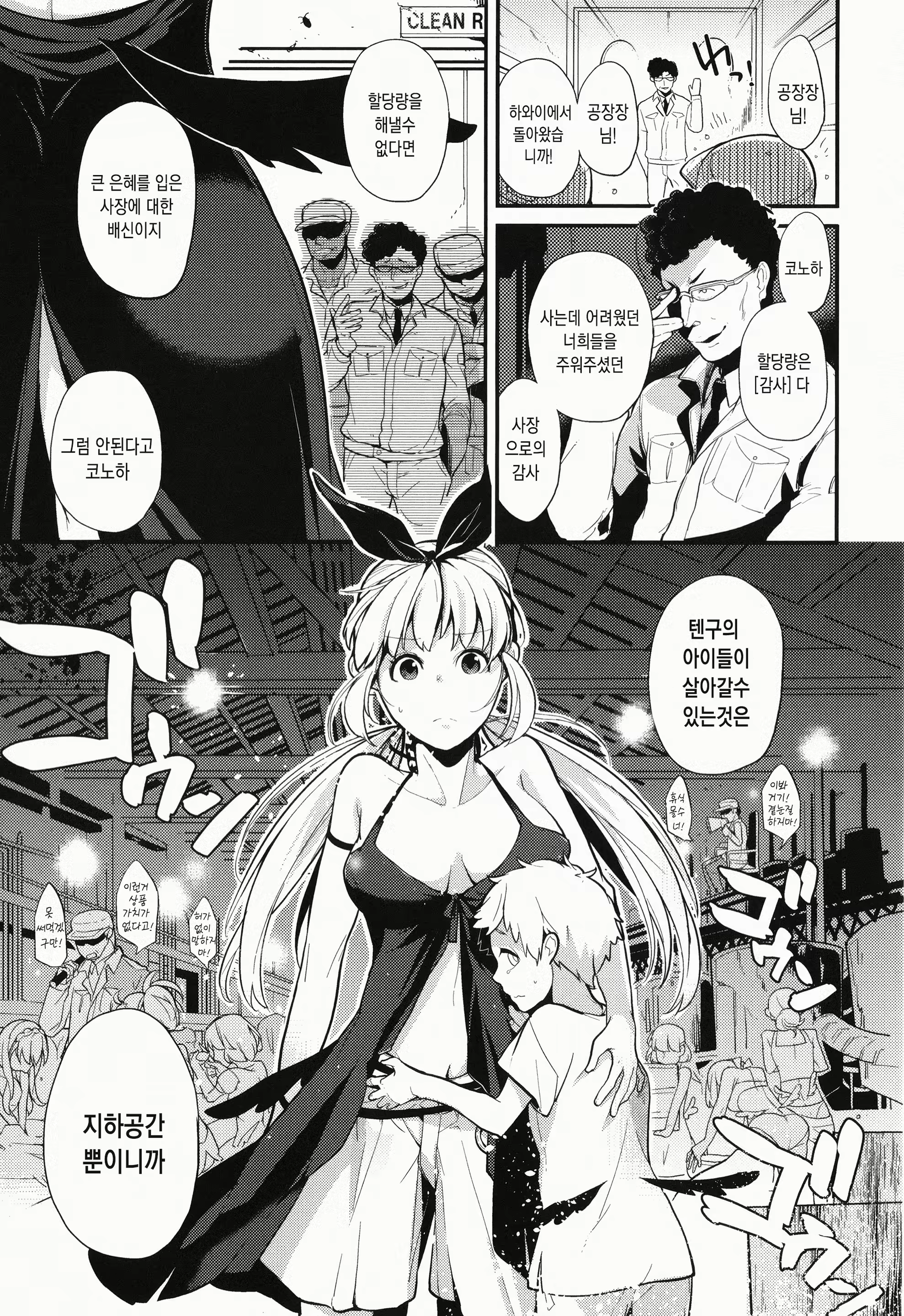 Content 1797516 - 168 페이지