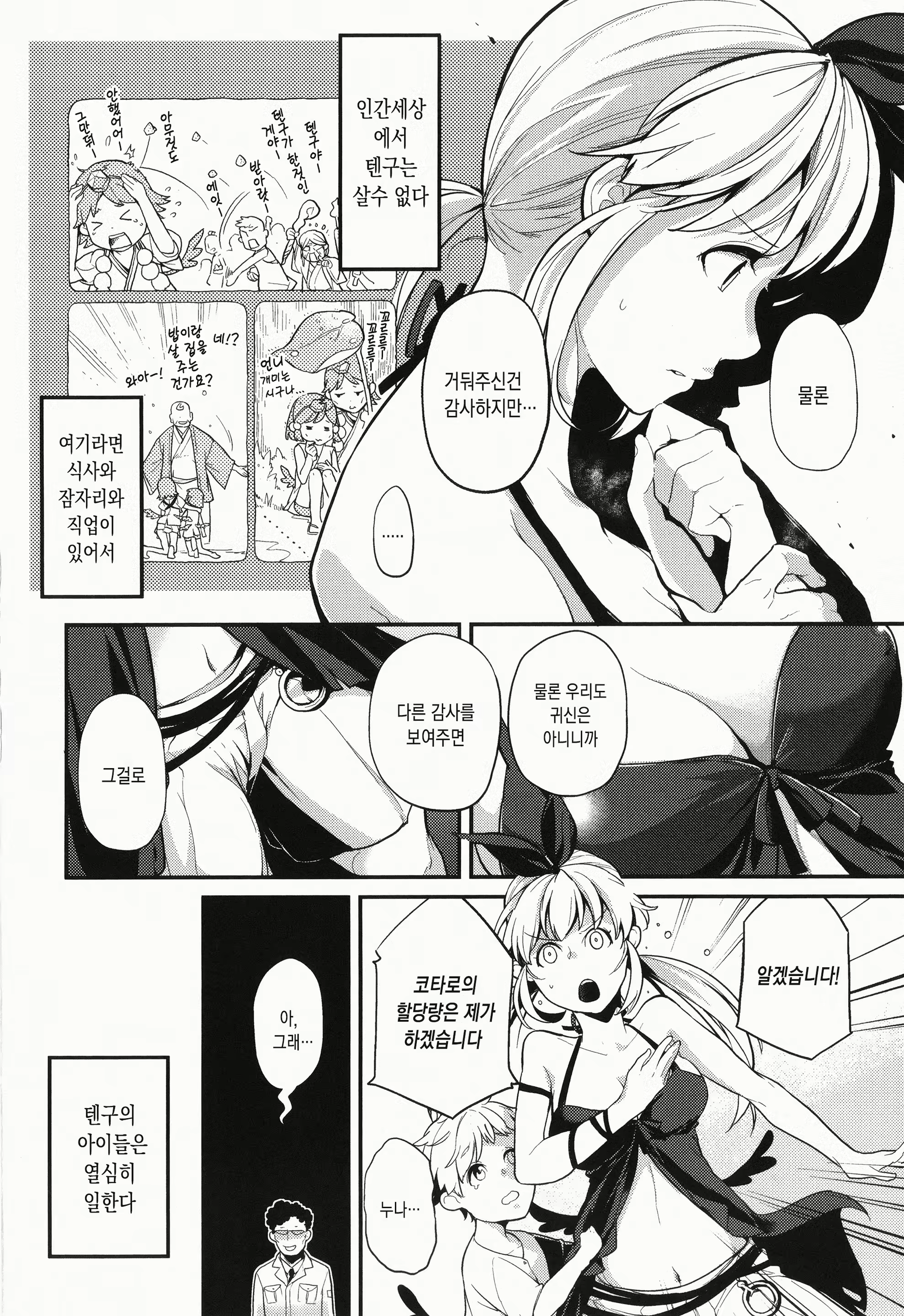 Content 1797516 - 169 페이지