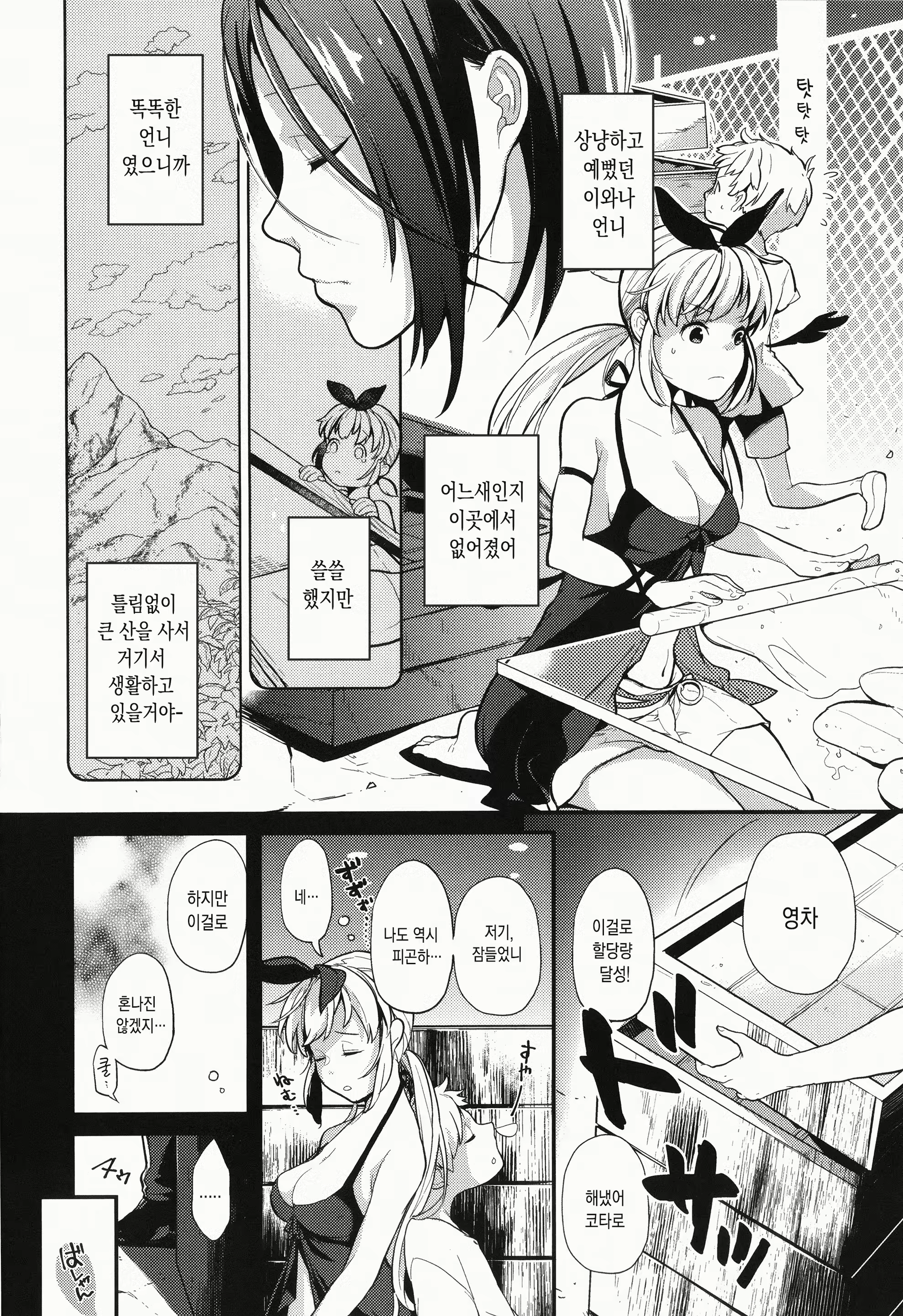 Content 1797516 - 173 페이지