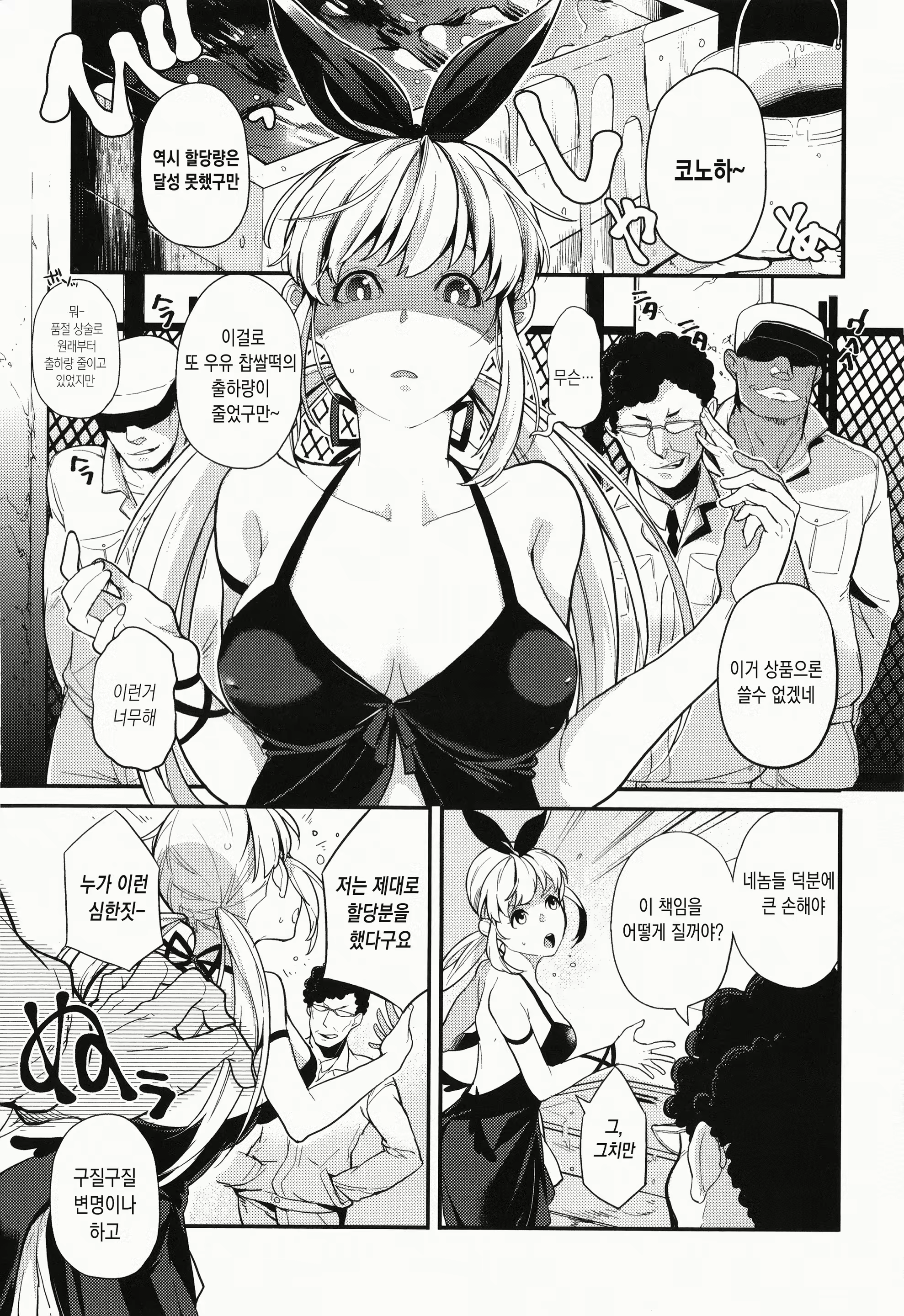 Content 1797516 - 174 페이지