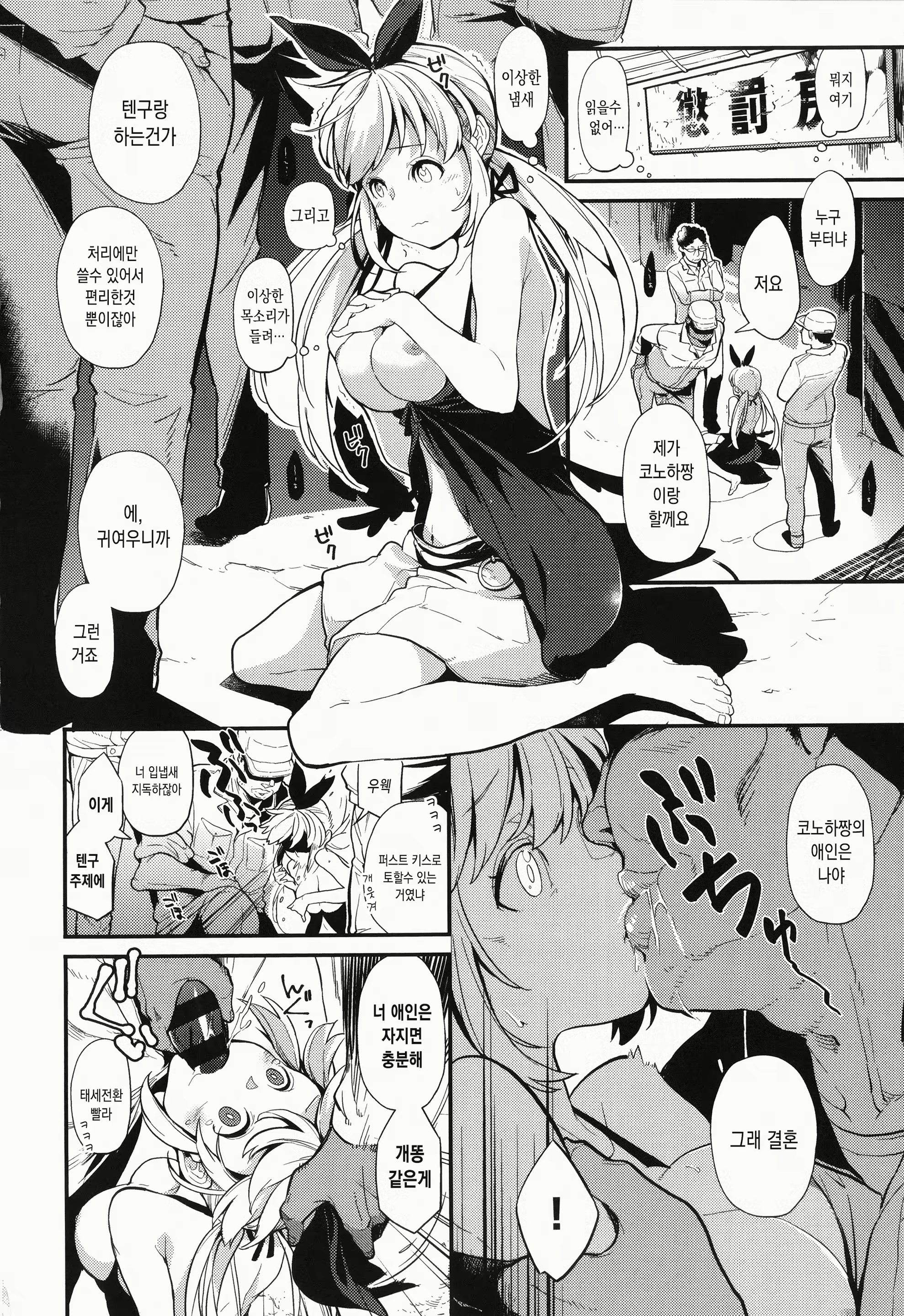 Content 1797516 - 179 페이지