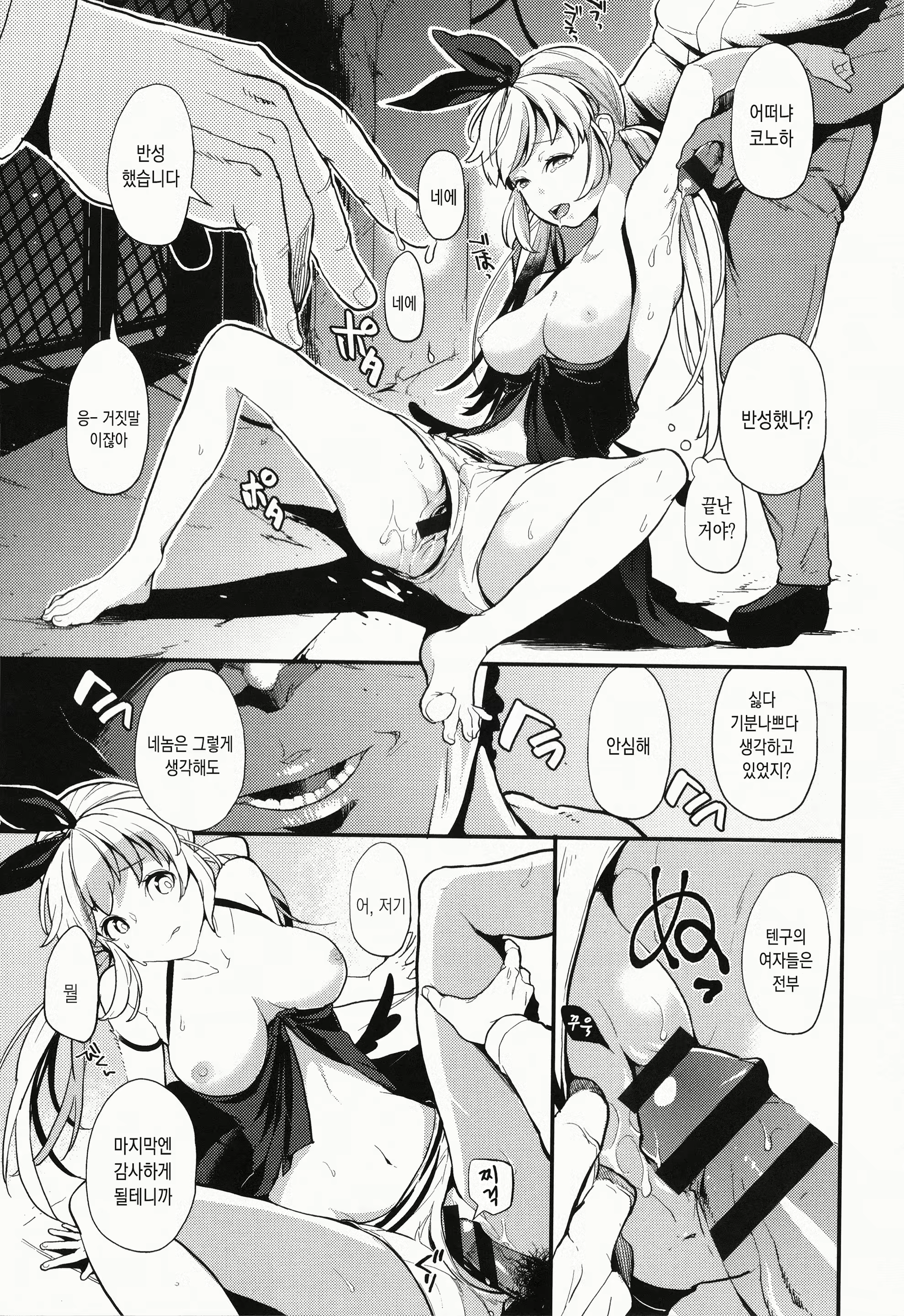 Content 1797516 - 182 페이지