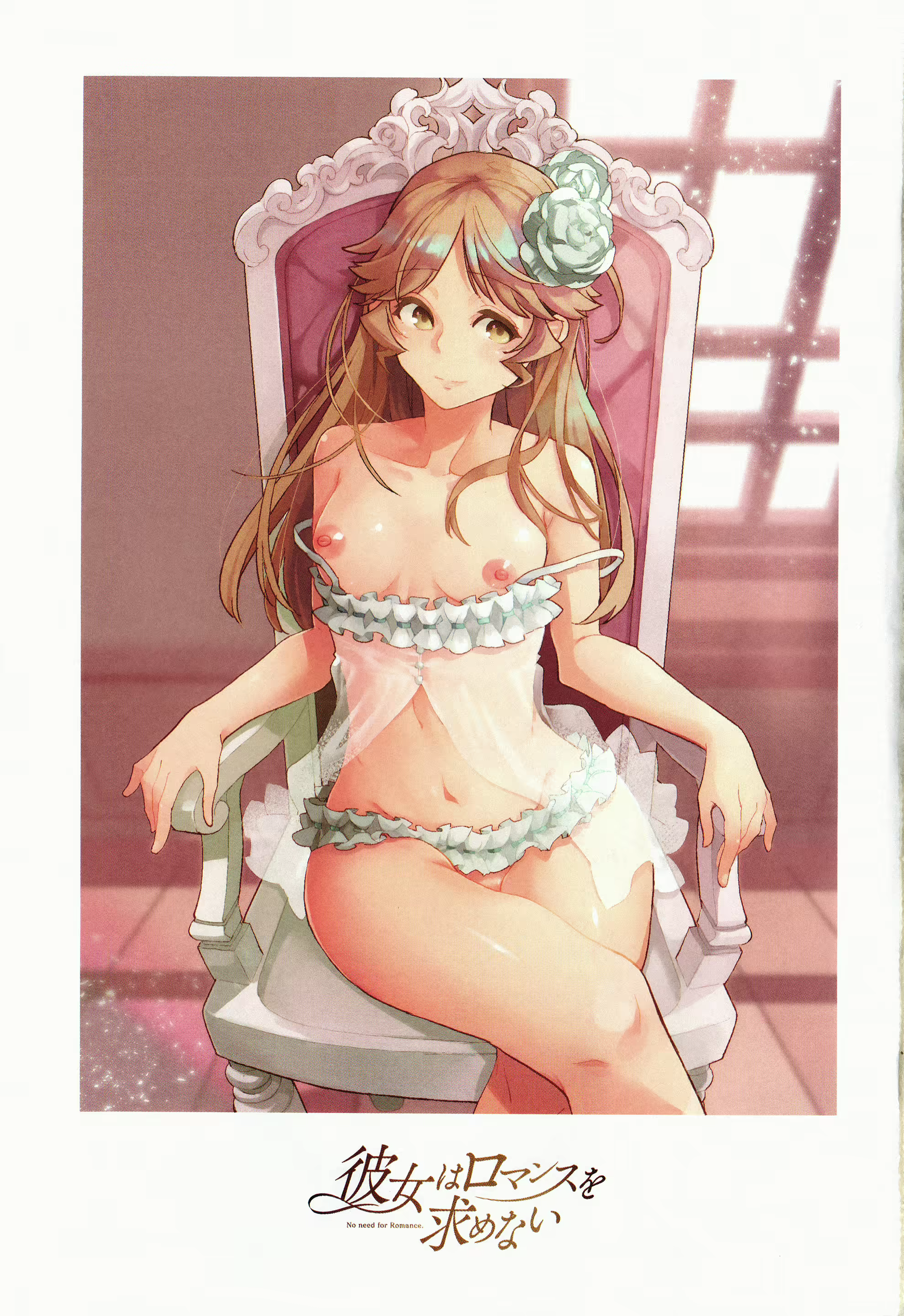 Content 1797516 - 2 페이지