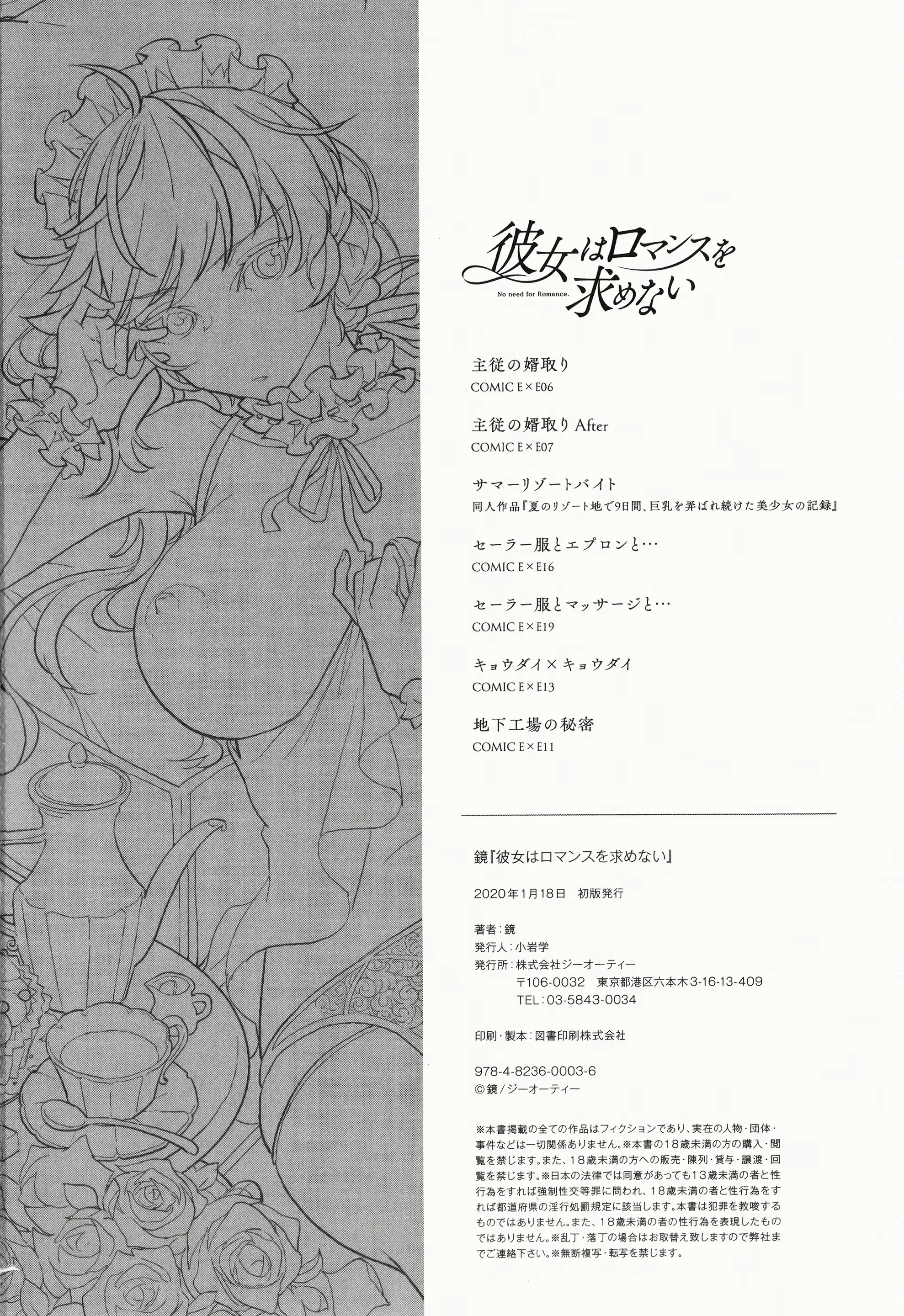 Content 1797516 - 203 페이지