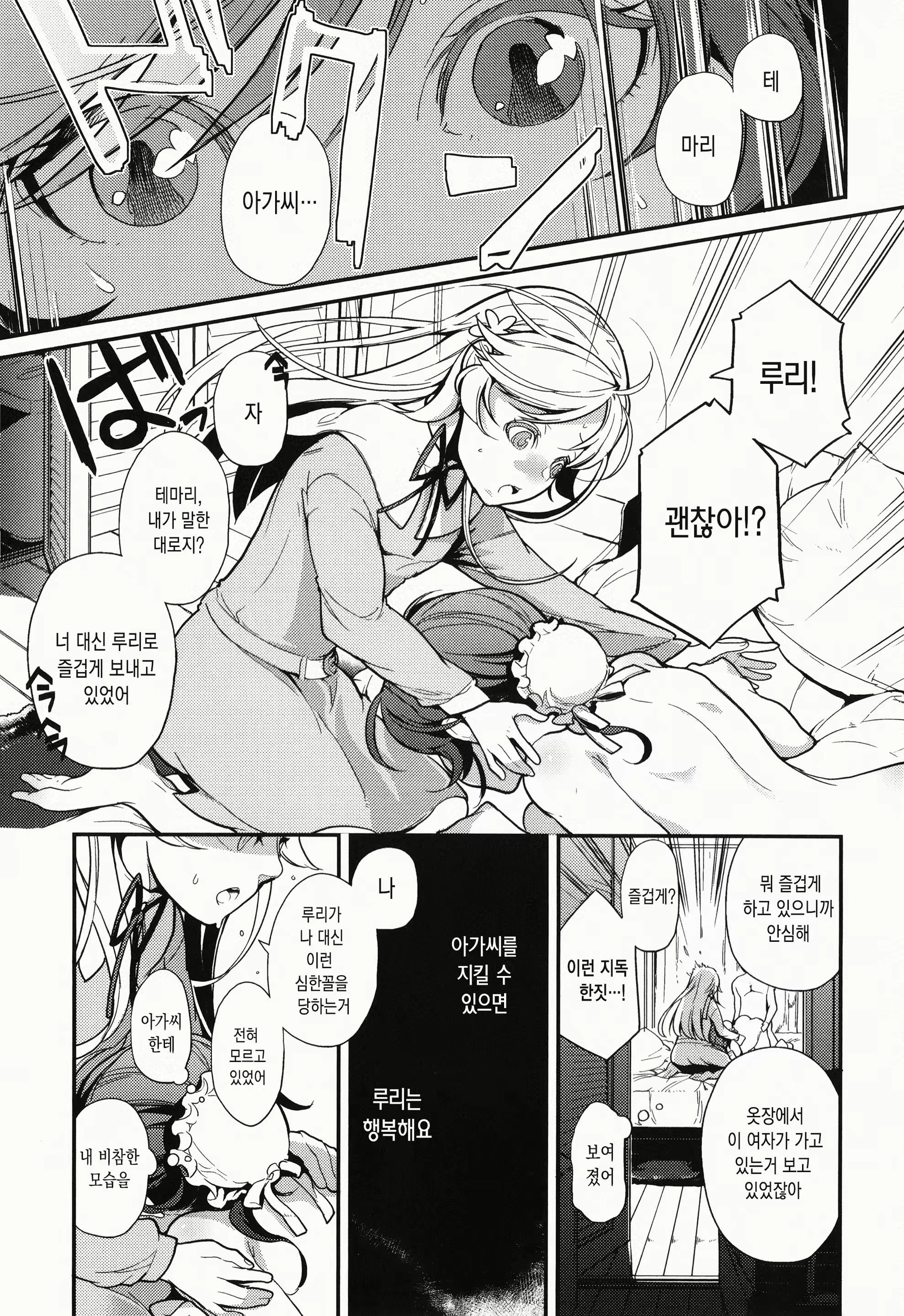 Content 1797516 - 26 페이지
