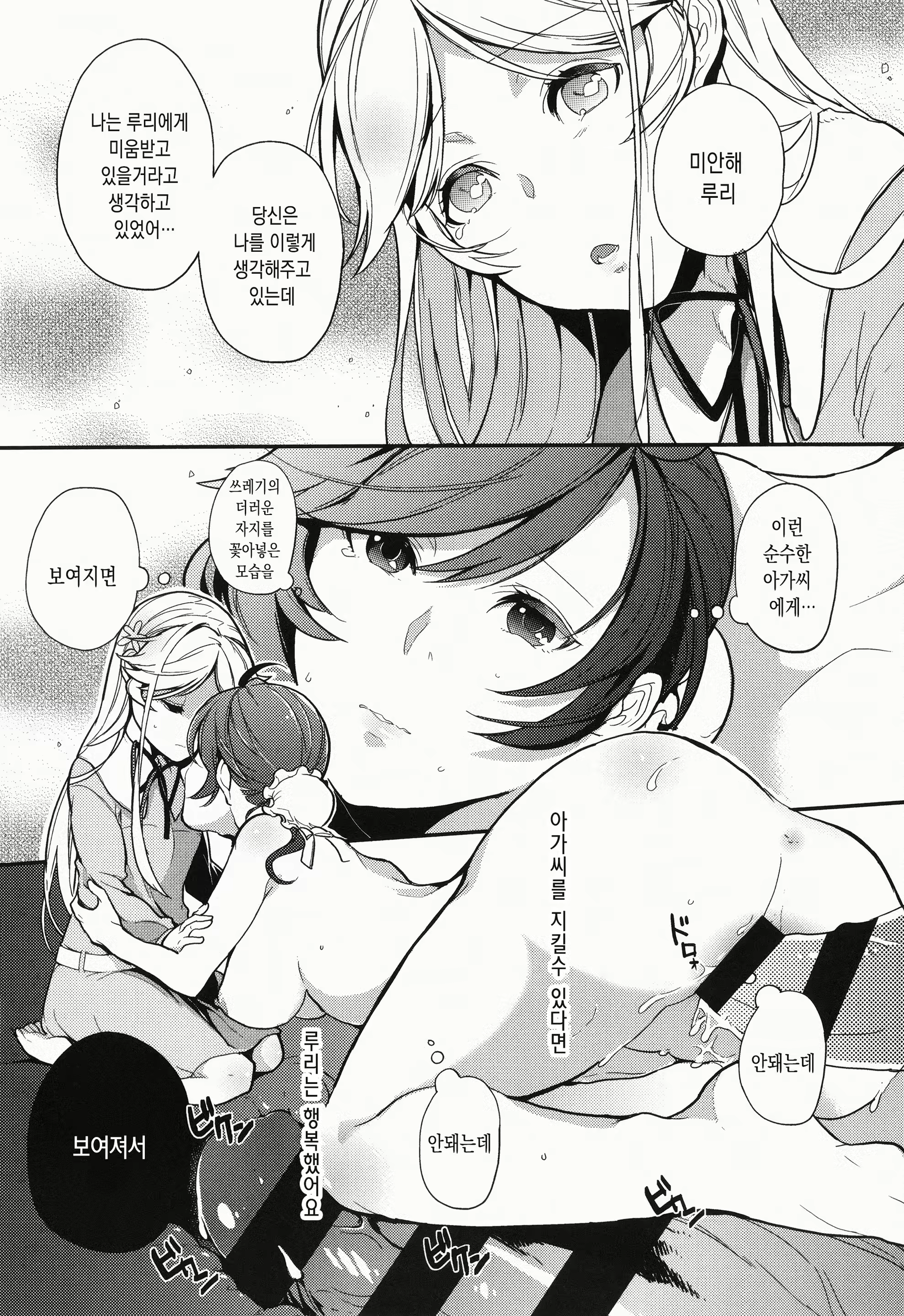 Content 1797516 - 27 페이지
