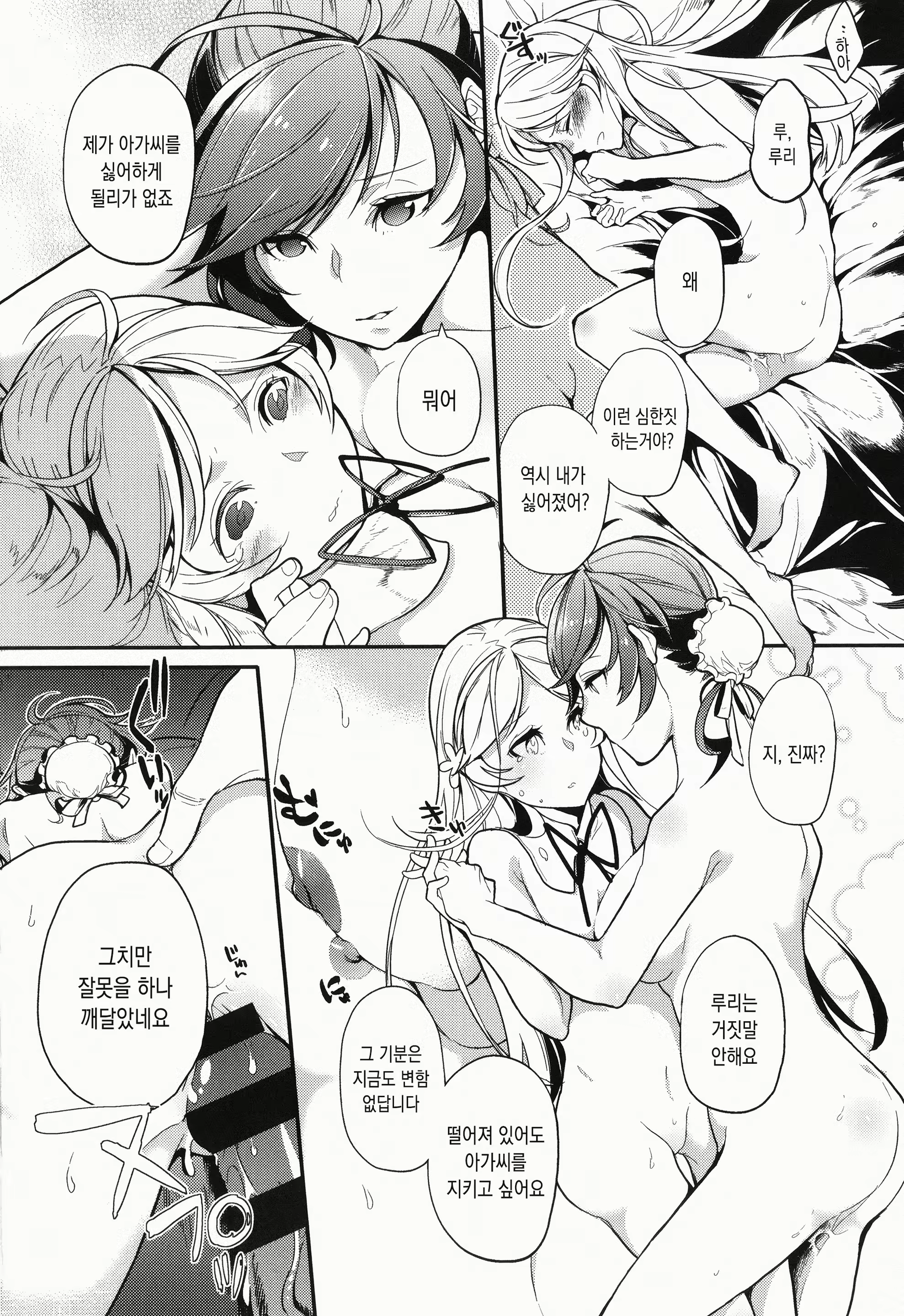 Content 1797516 - 31 페이지