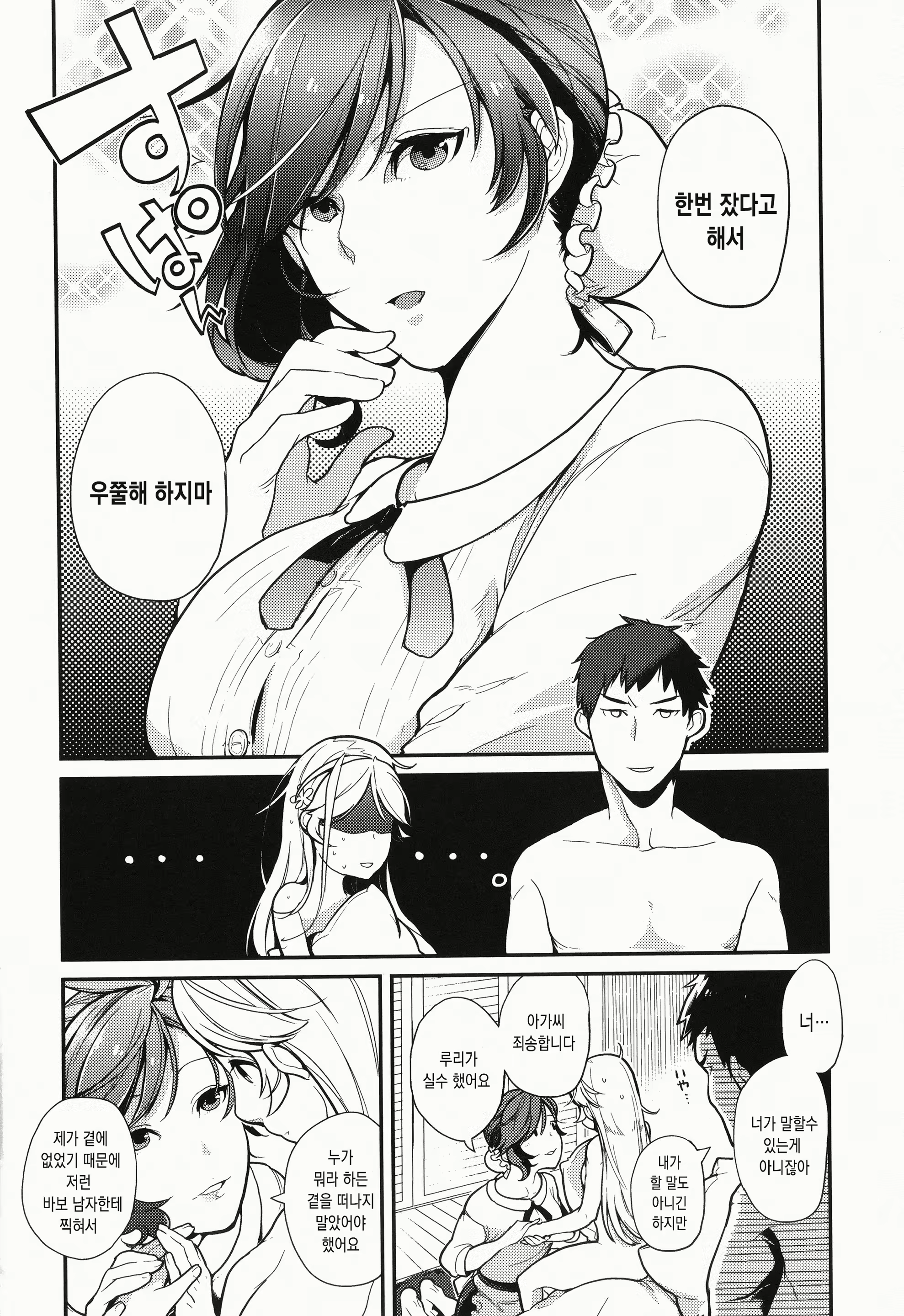 Content 1797516 - 37 페이지