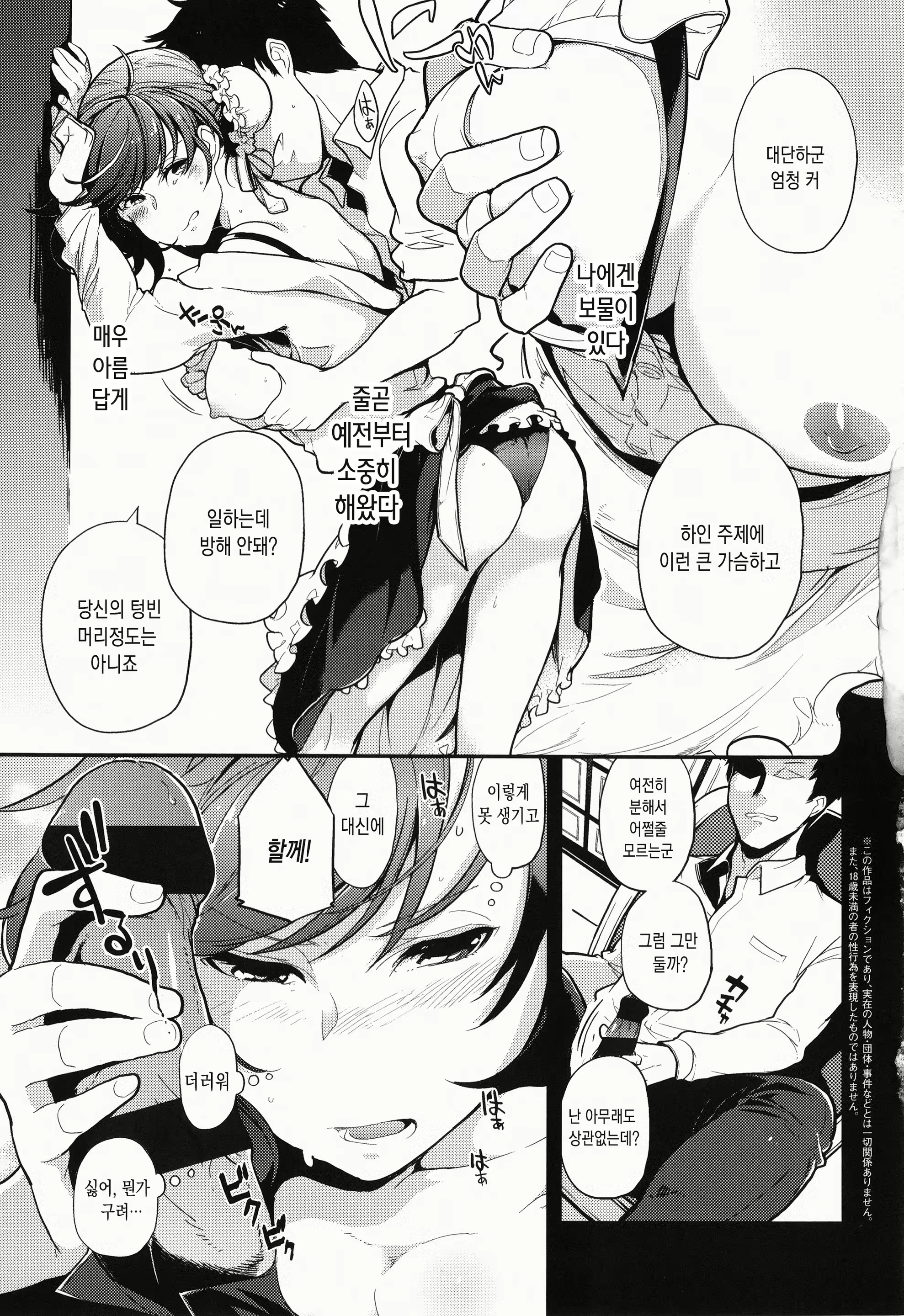 Content 1797516 - 4 페이지