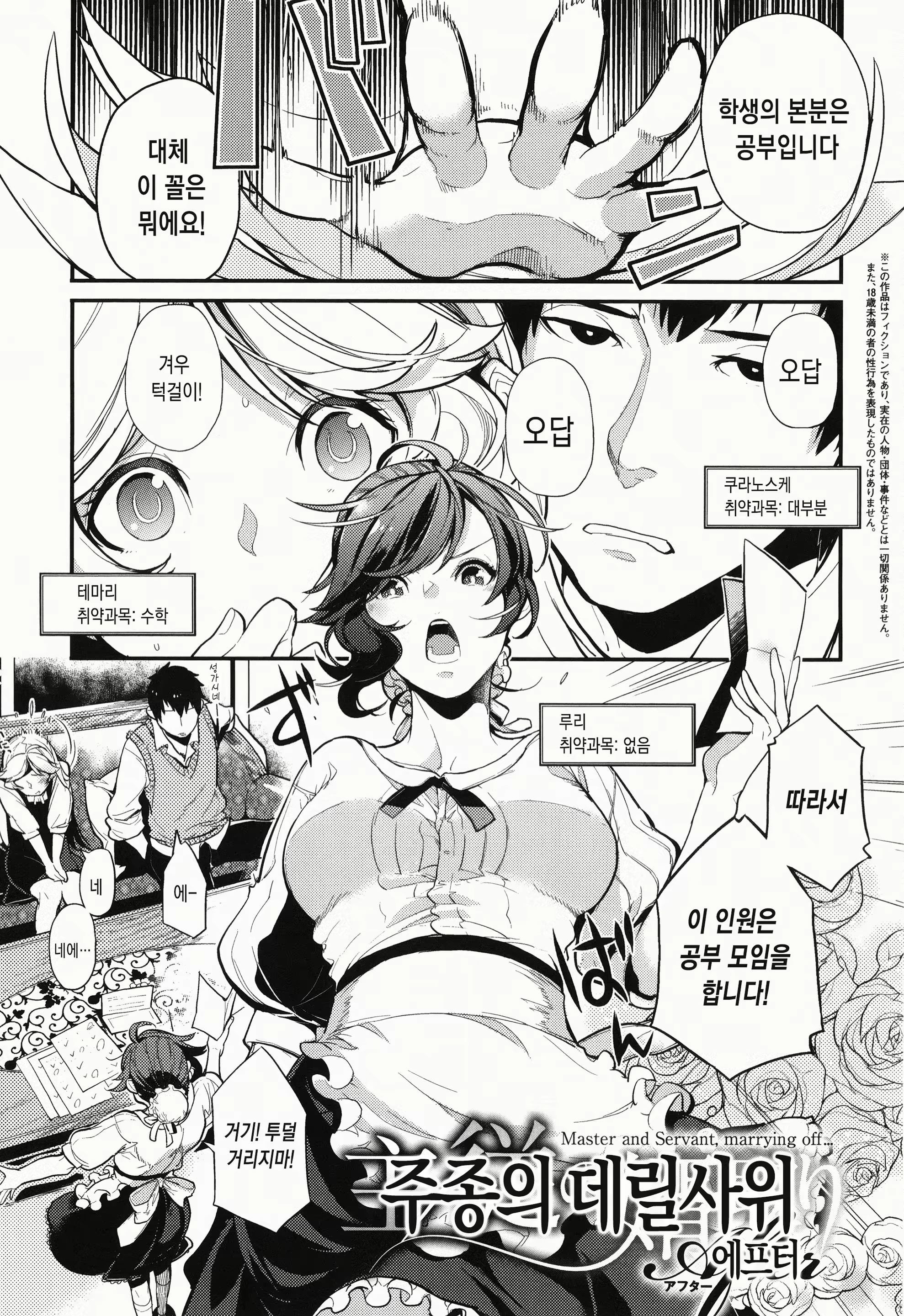 Content 1797516 - 40 페이지