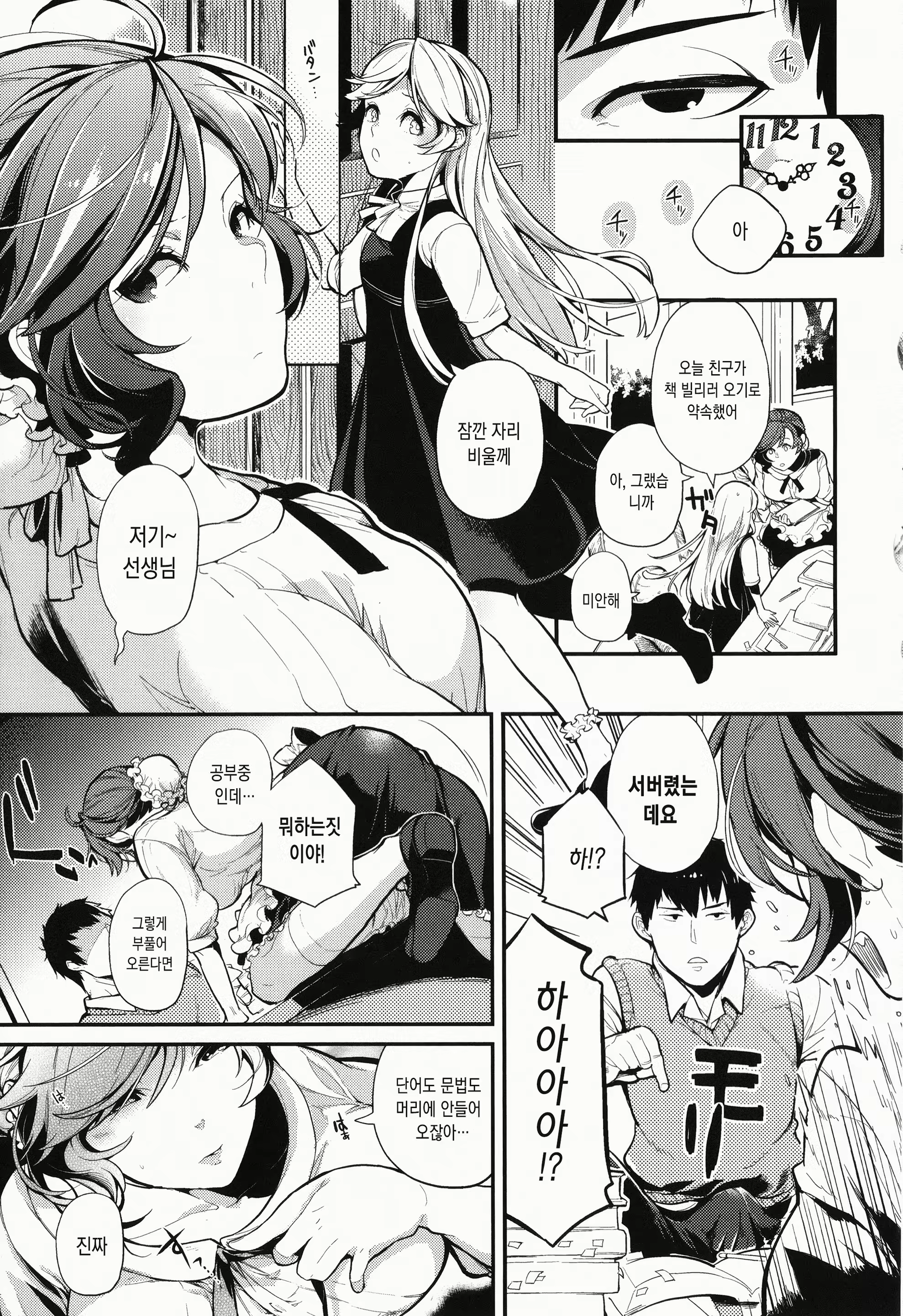 Content 1797516 - 44 페이지