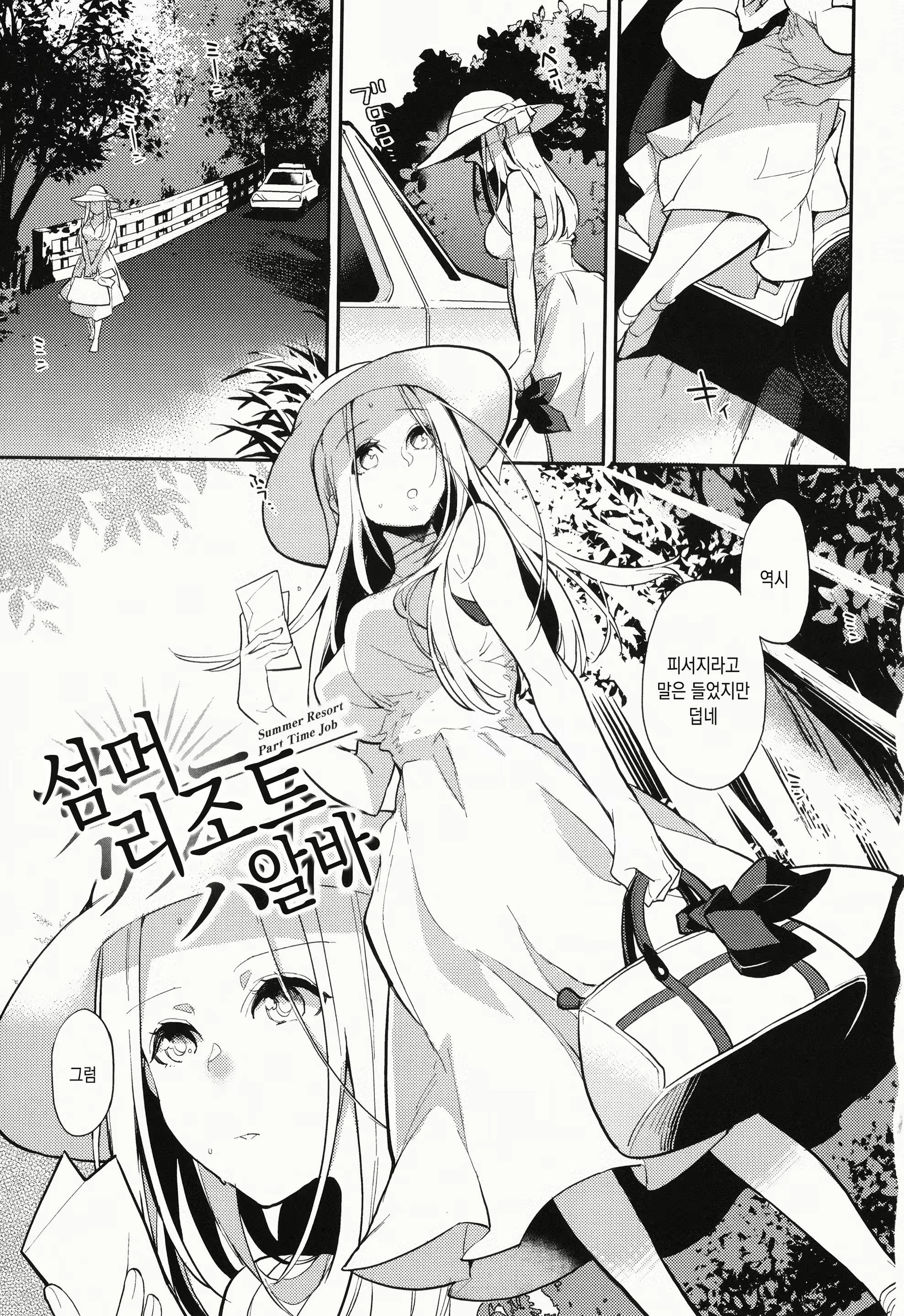 Content 1797516 - 52 페이지