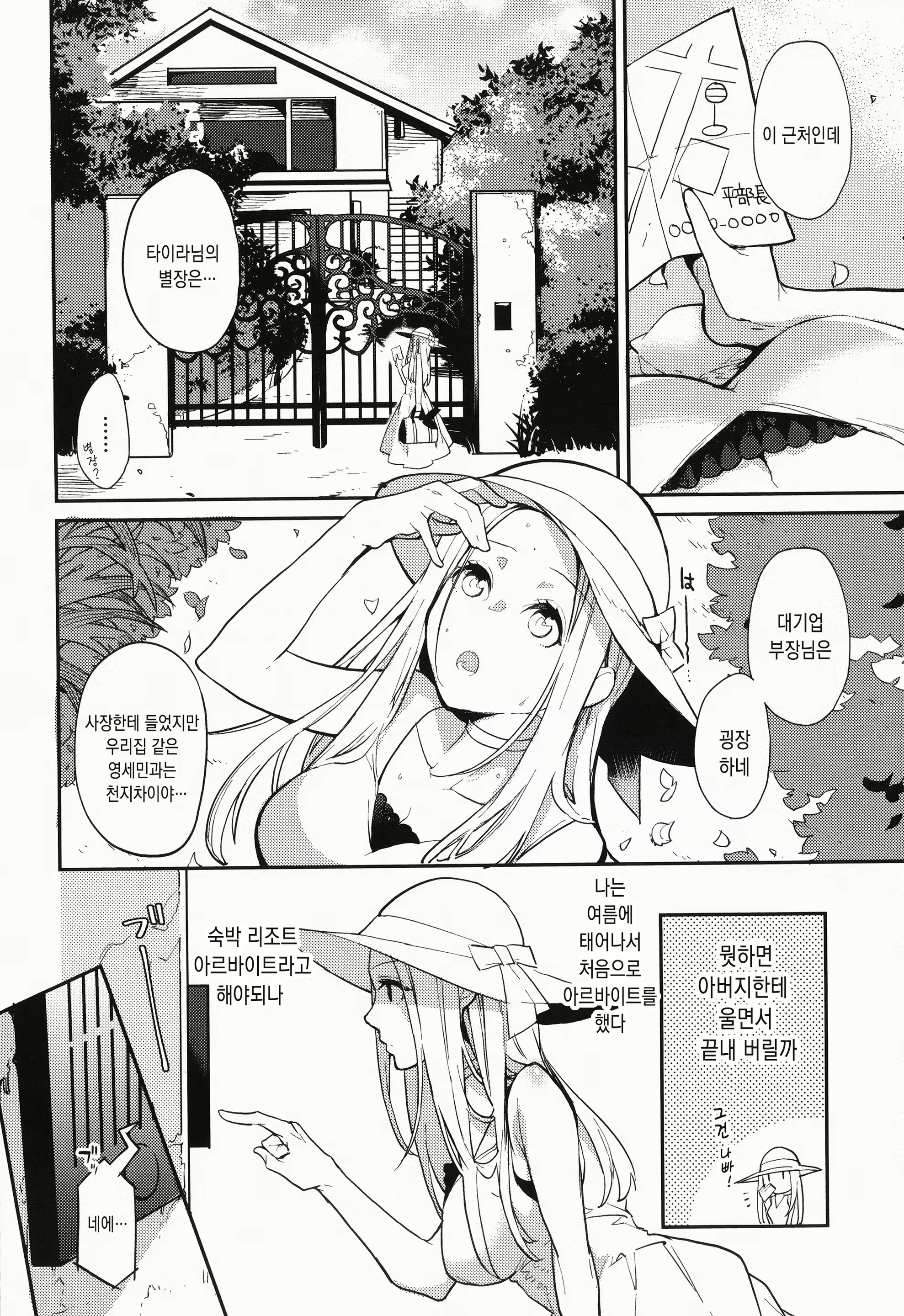 Content 1797516 - 53 페이지