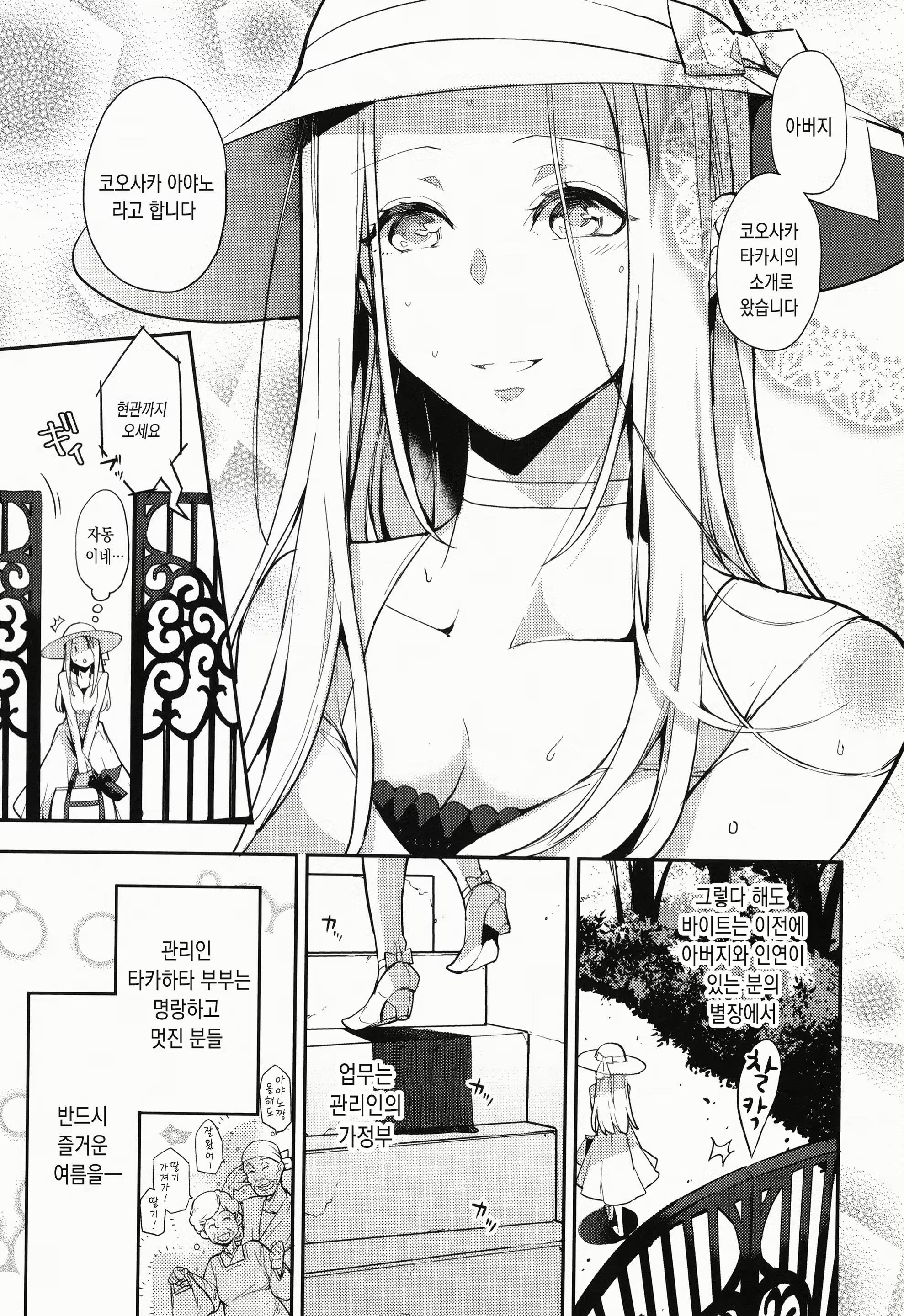 Content 1797516 - 54 페이지