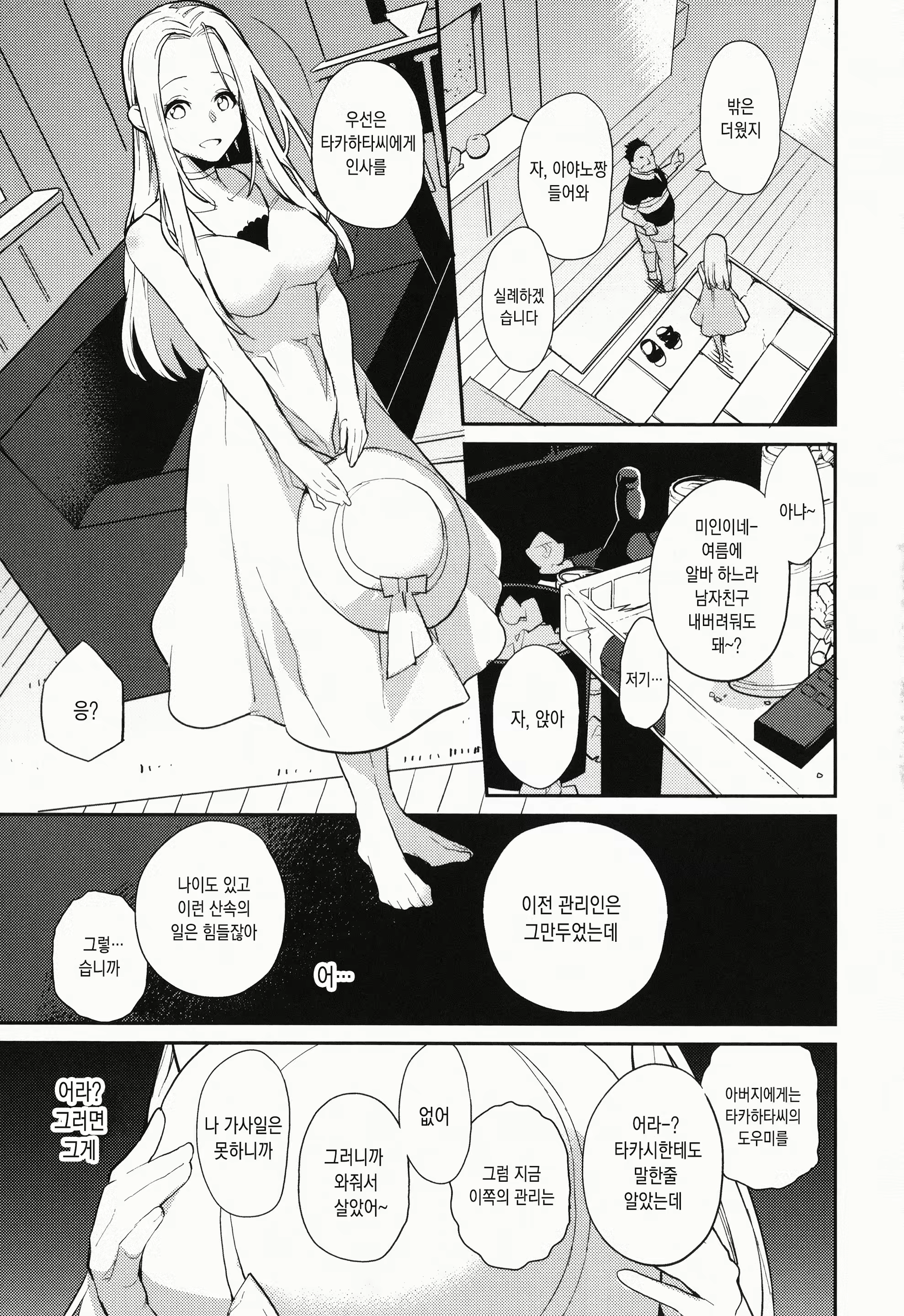 Content 1797516 - 56 페이지