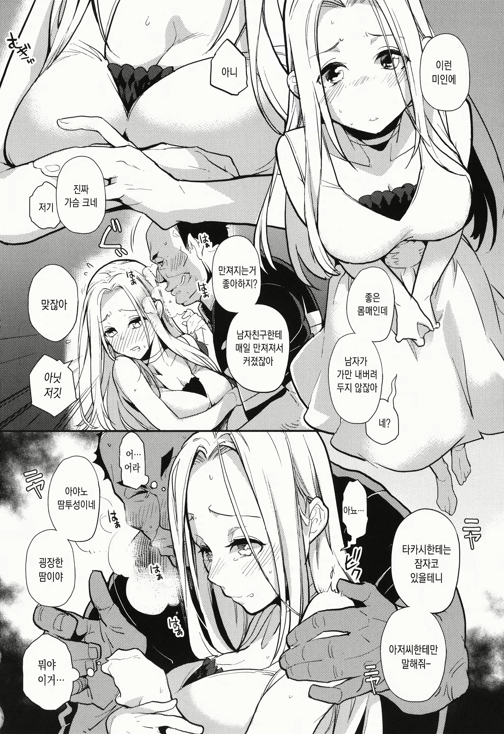 Content 1797516 - 59 페이지