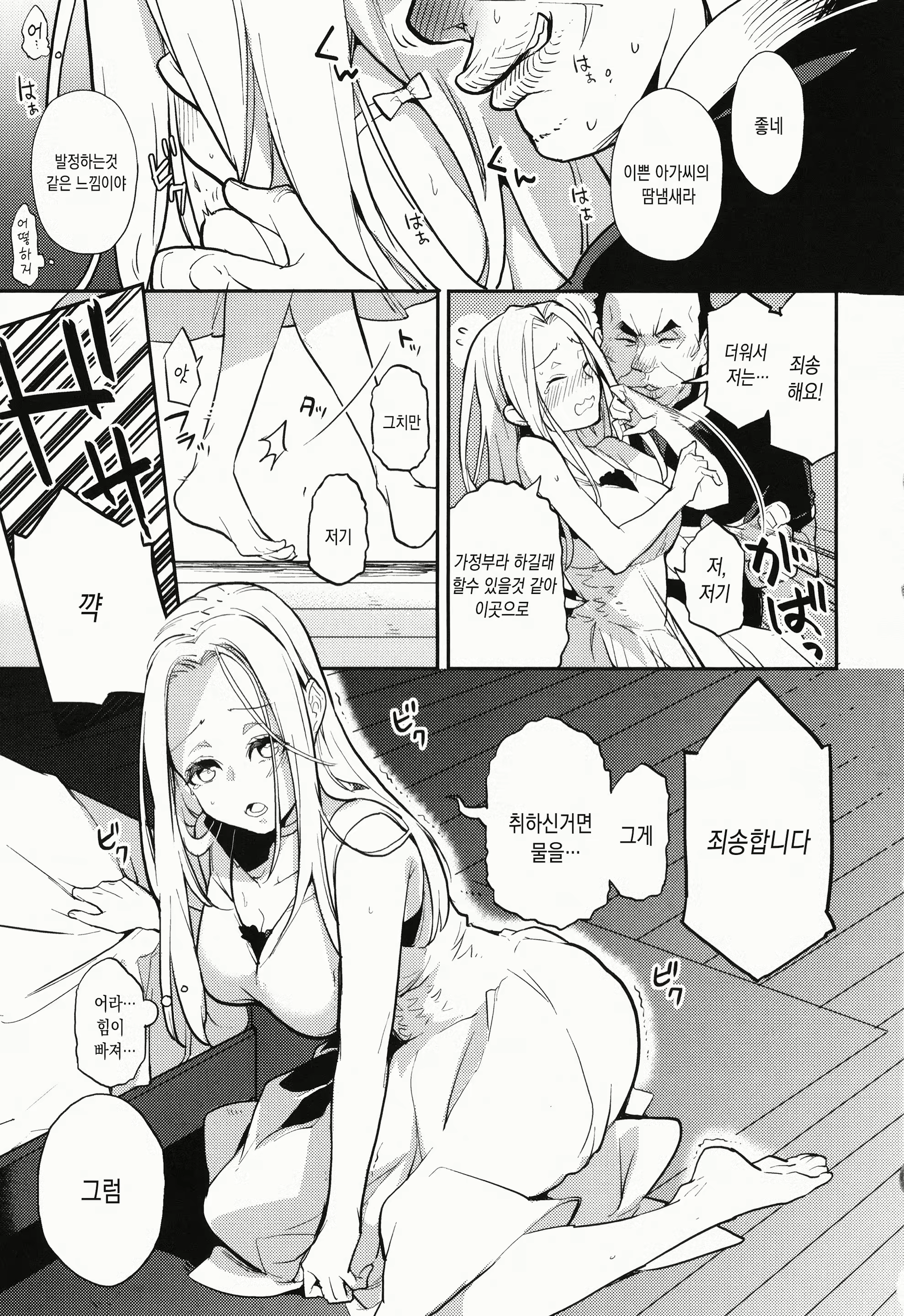 Content 1797516 - 60 페이지