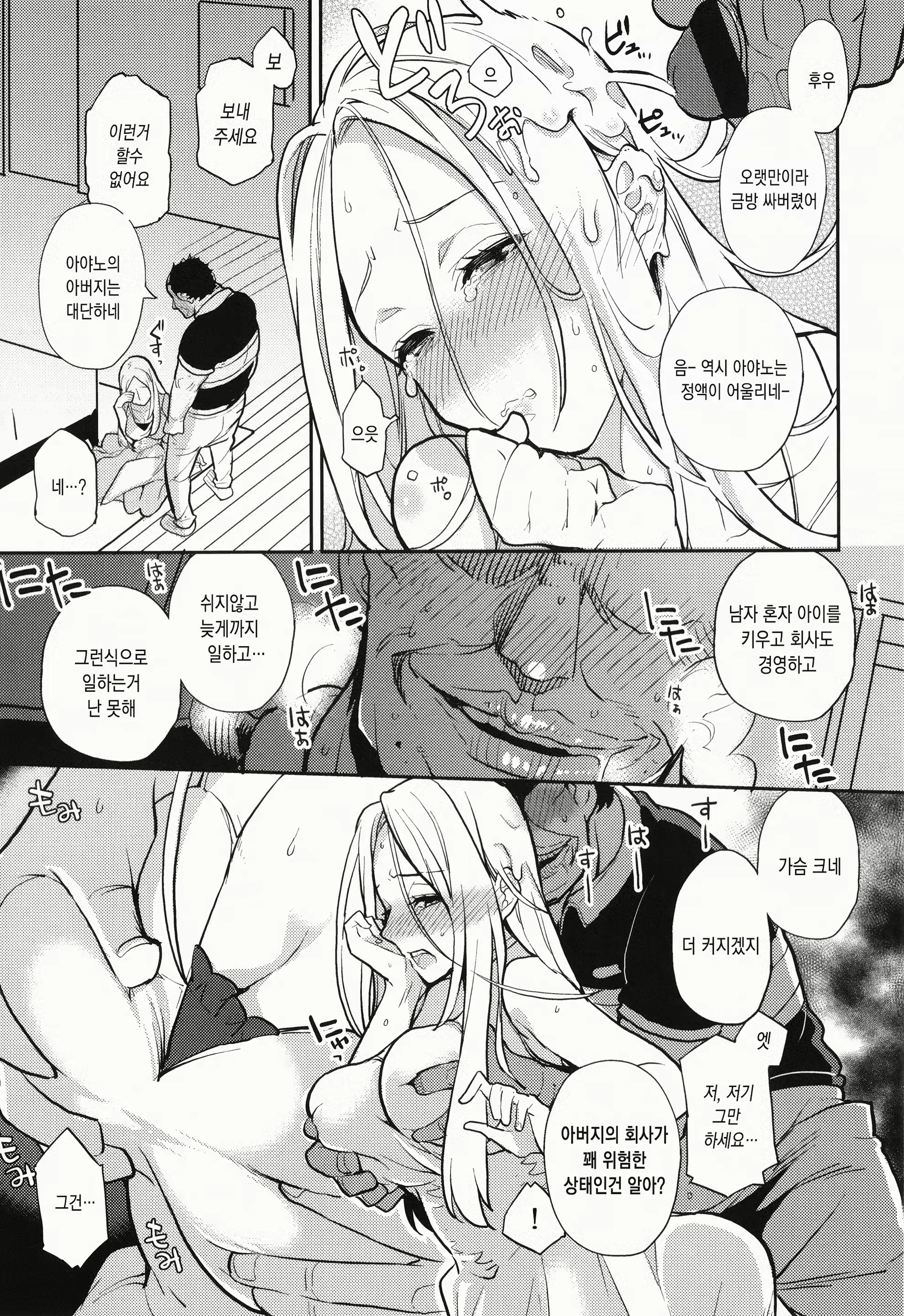 Content 1797516 - 64 페이지