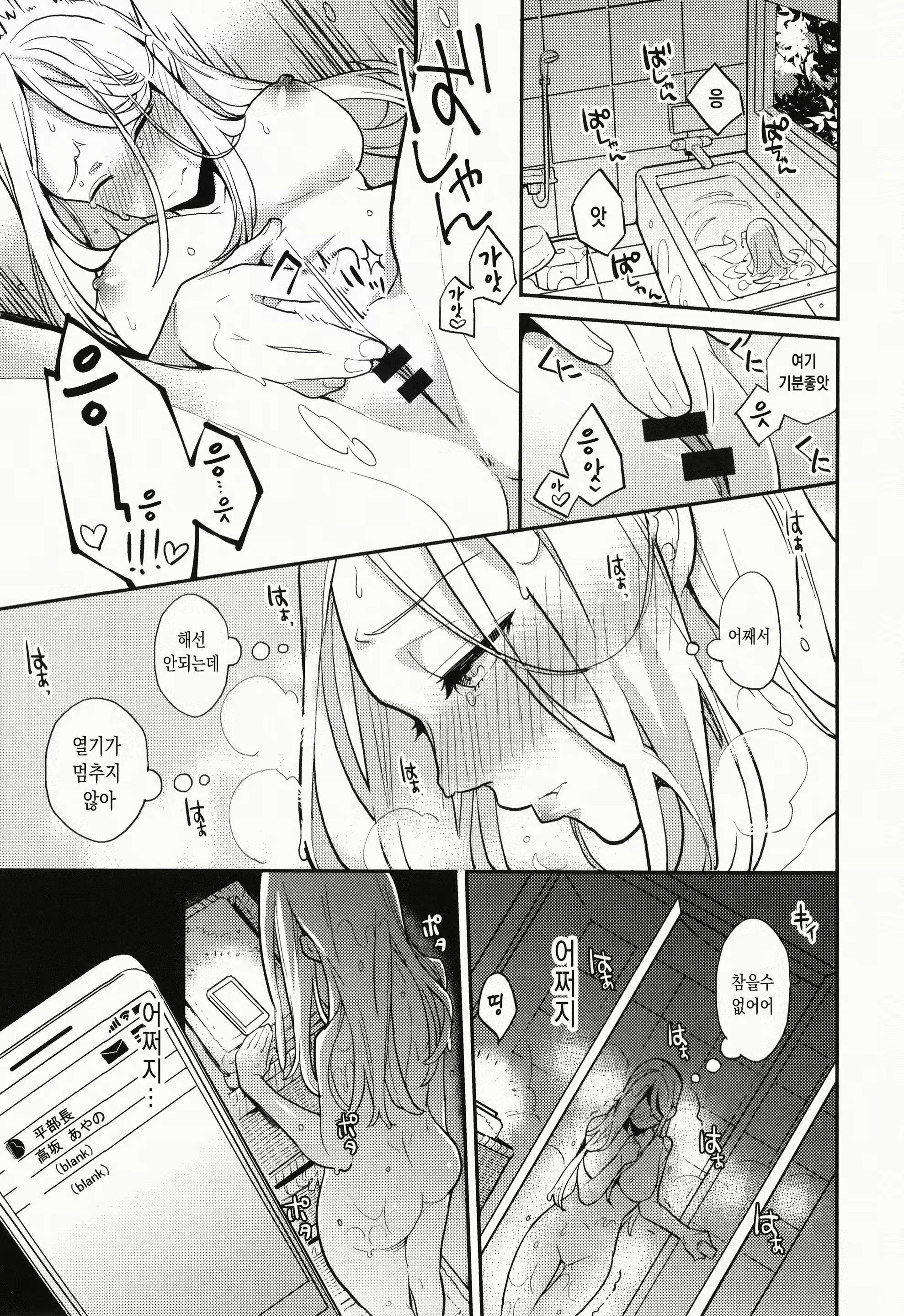 Content 1797516 - 82 페이지