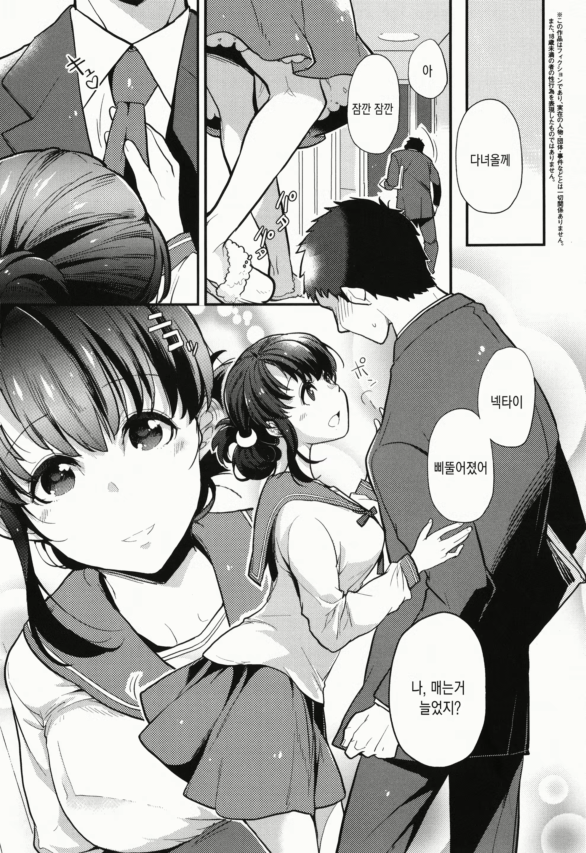 Content 1797516 - 90 페이지