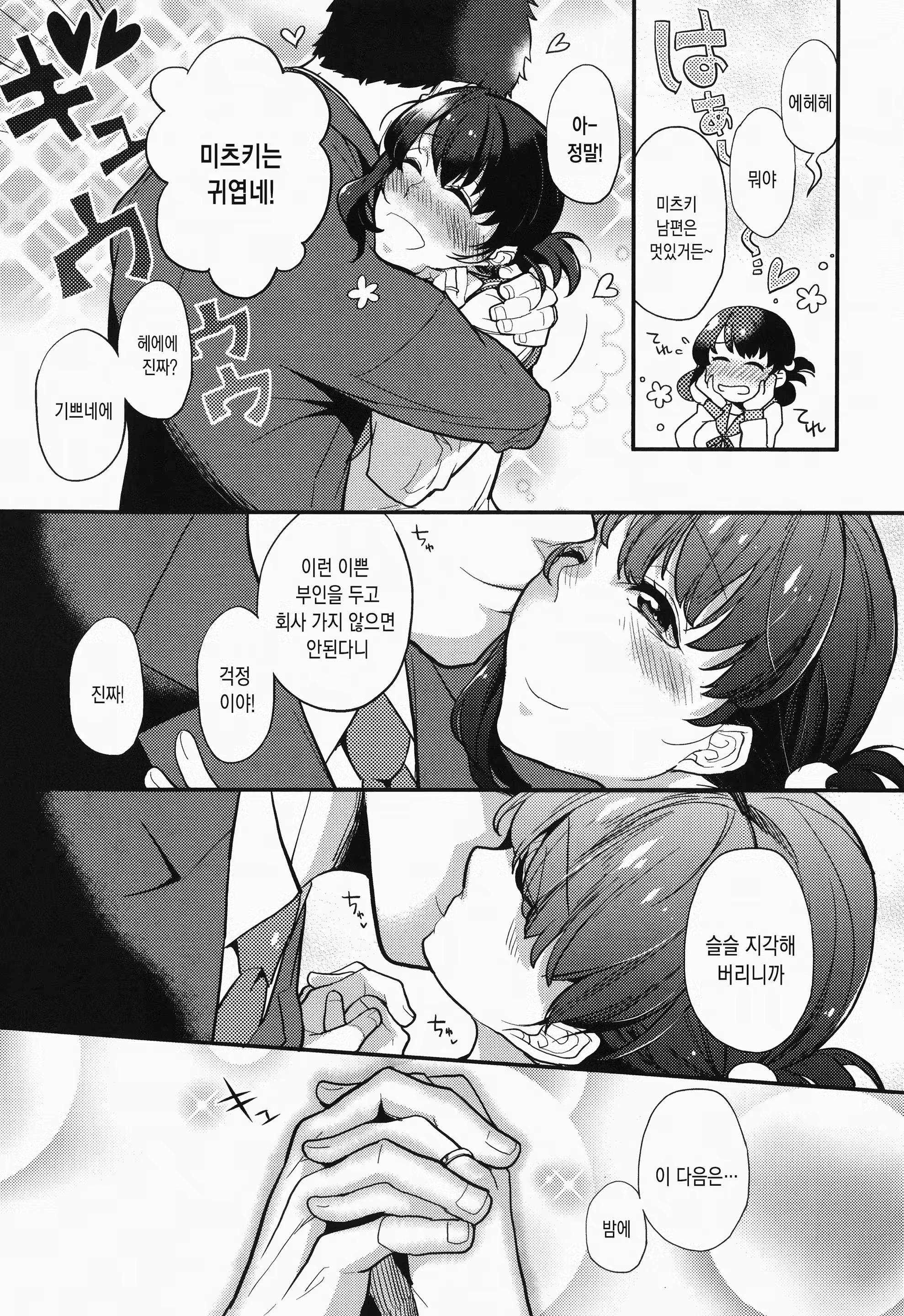 Content 1797516 - 91 페이지