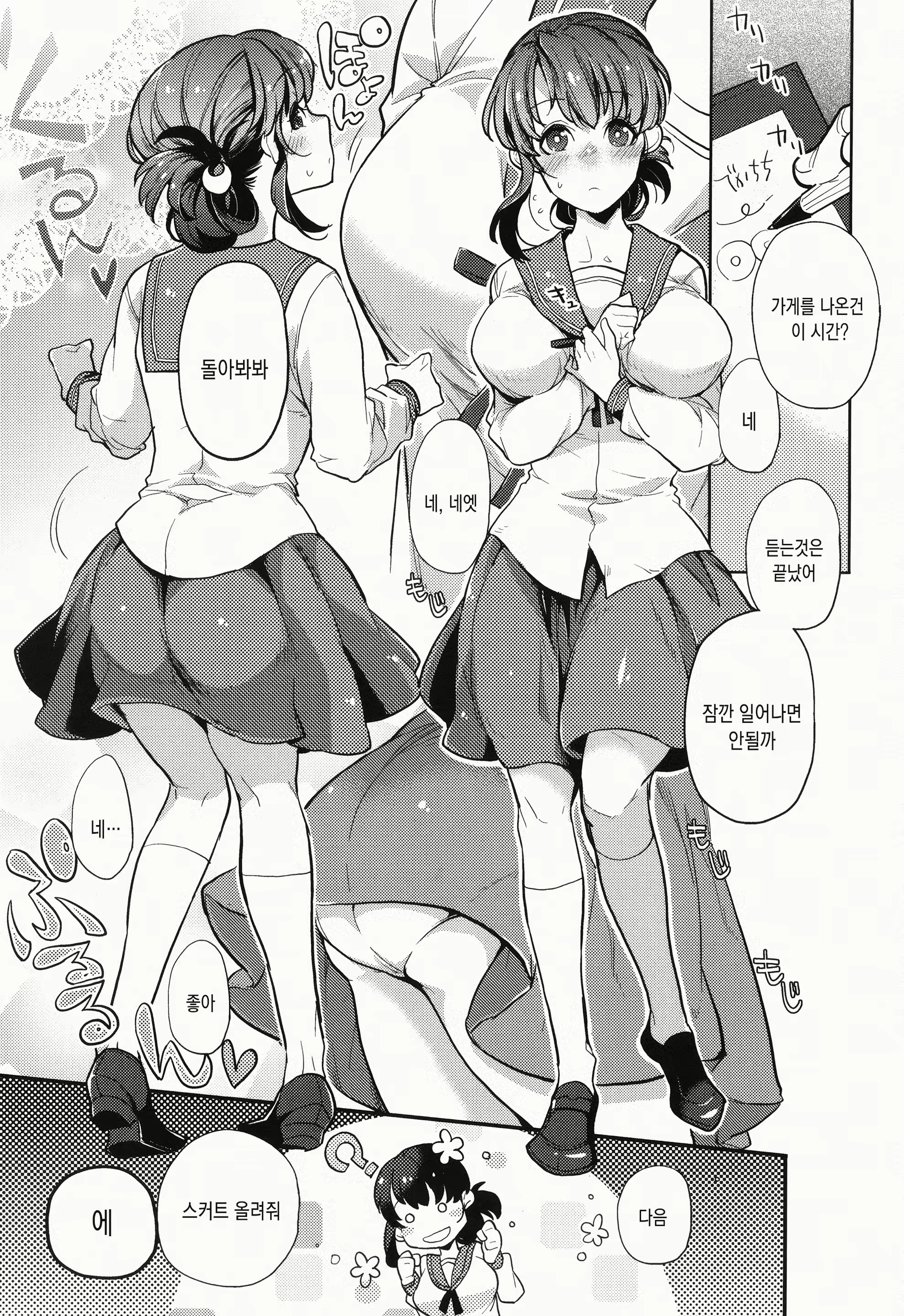 Content 1797516 - 95 페이지