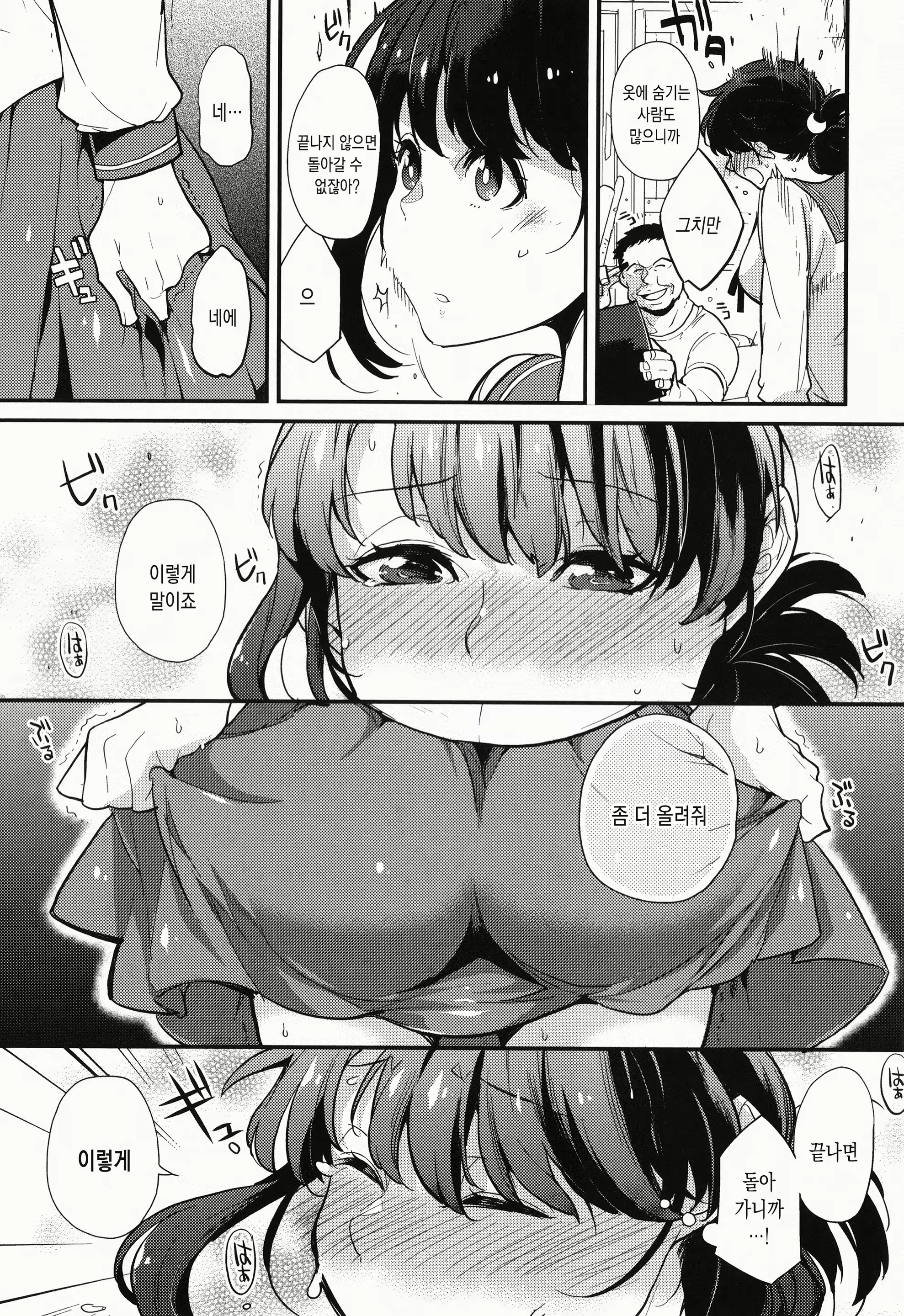 Content 1797516 - 96 페이지