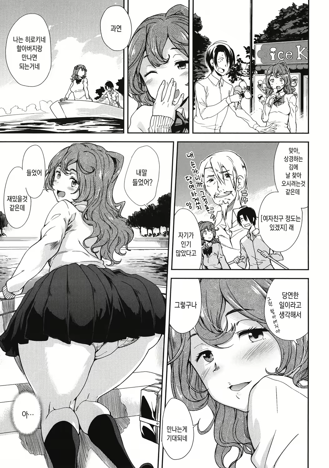 Content 1797517 - 105 페이지