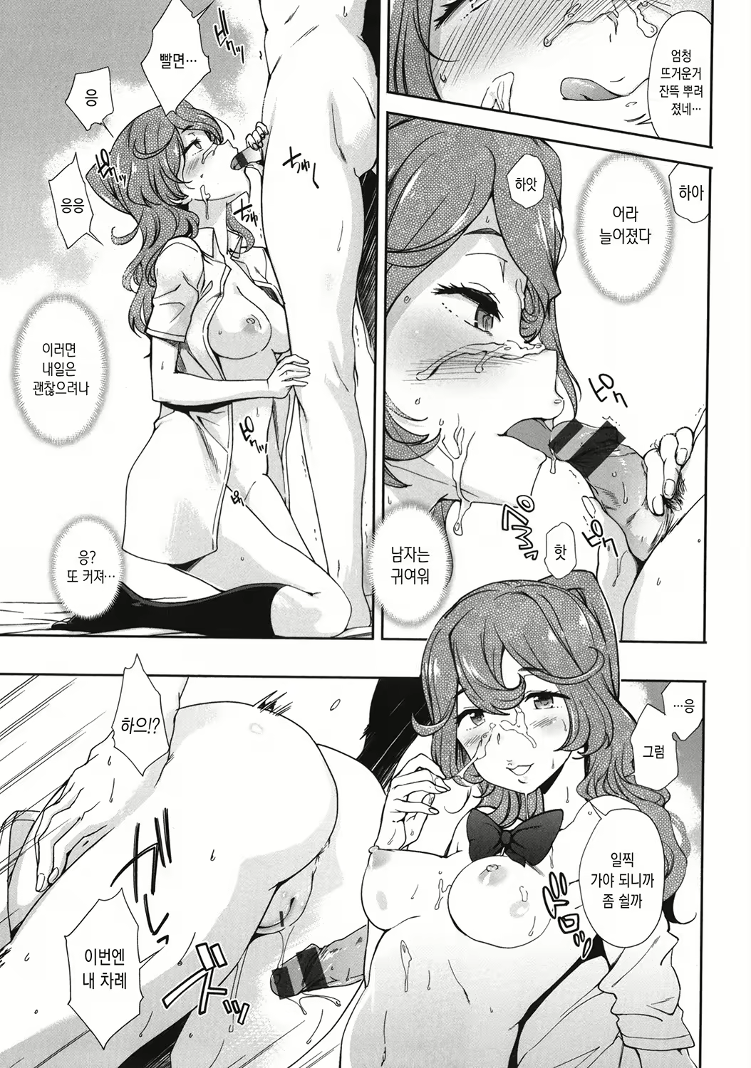 Content 1797517 - 117 페이지