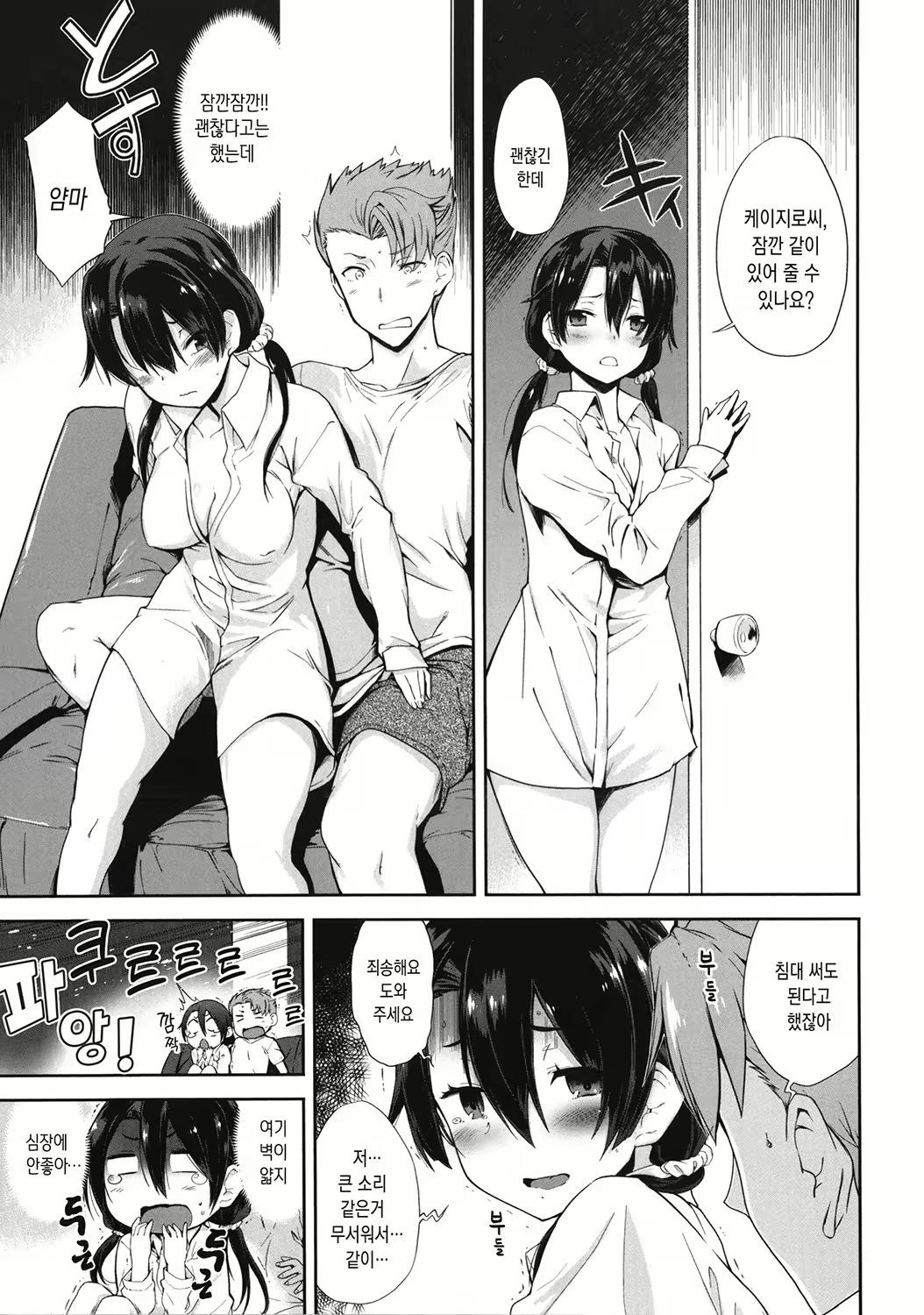 Content 1797517 - 141 페이지