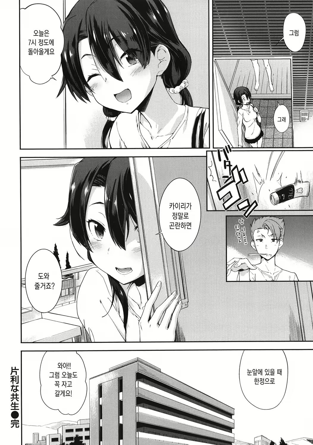 Content 1797517 - 154 페이지