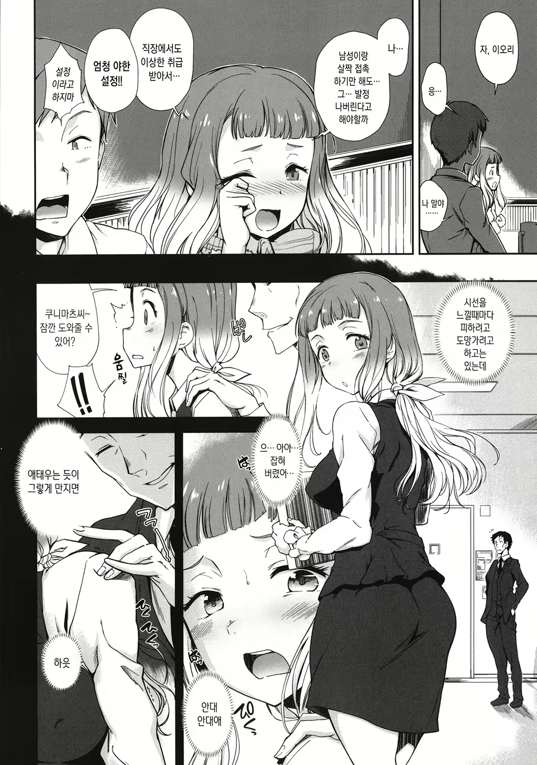 Content 1797517 - 156 페이지