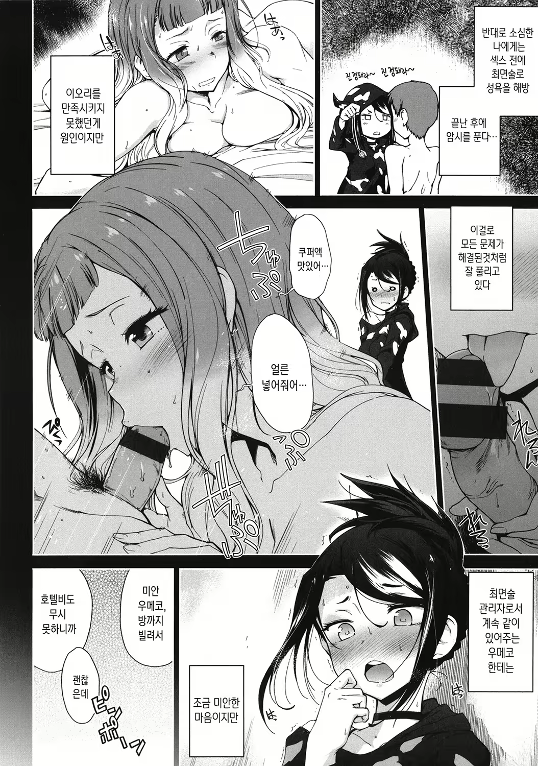 Content 1797517 - 178 페이지