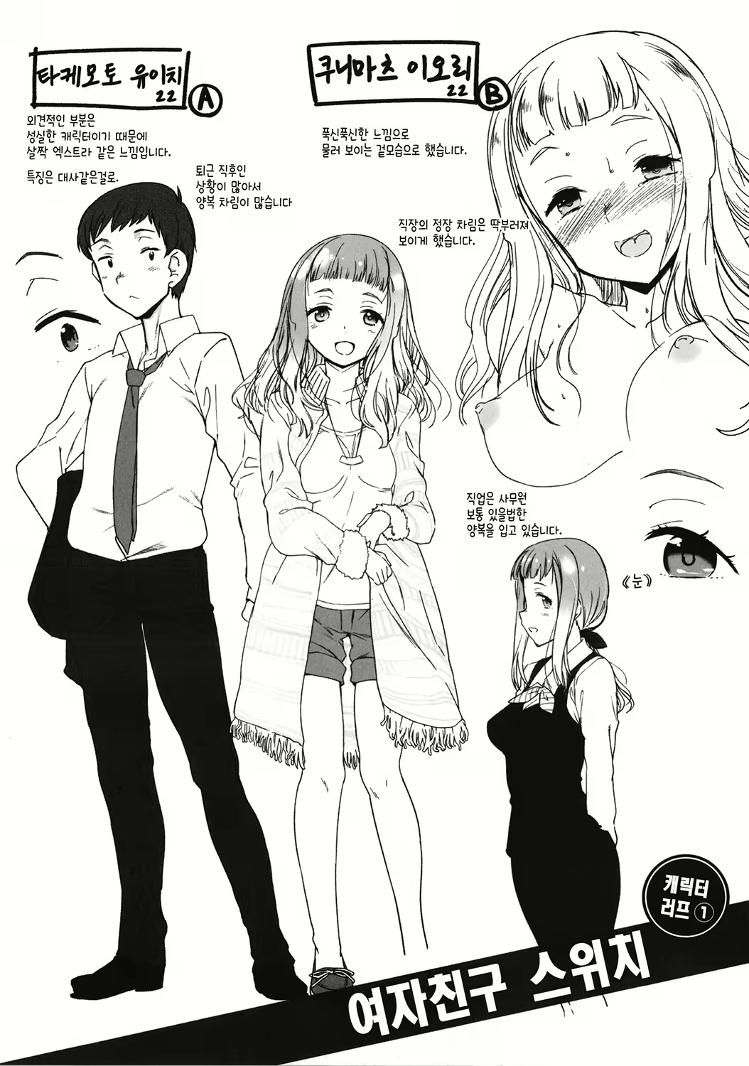 Content 1797517 - 193 페이지
