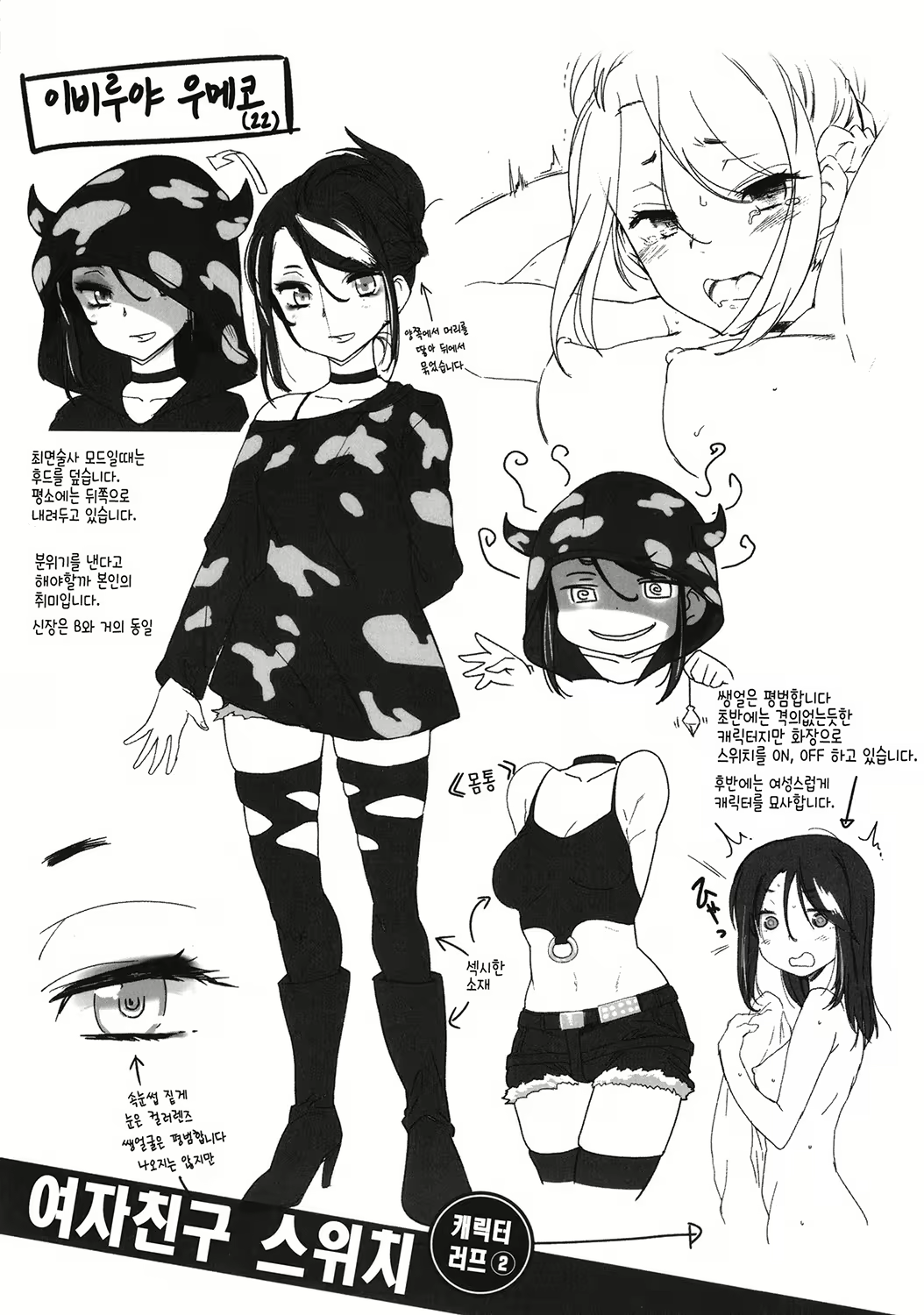 Content 1797517 - 194 페이지
