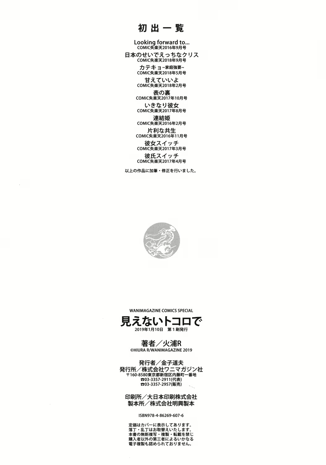 Content 1797517 - 196 페이지