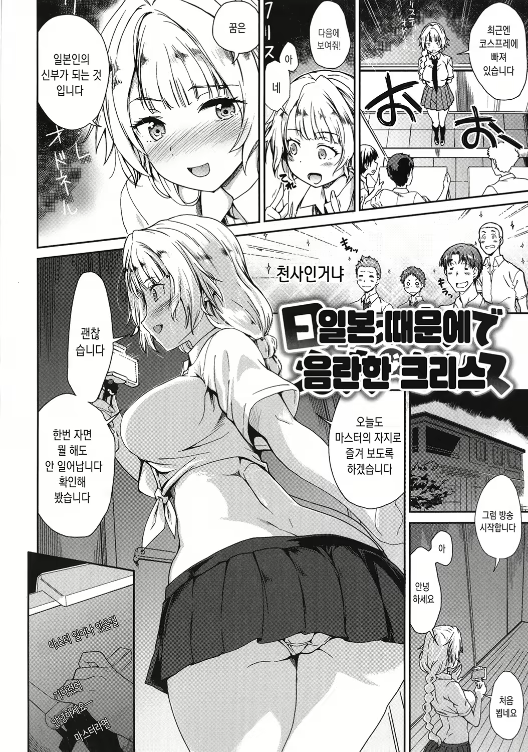 Content 1797517 - 26 페이지