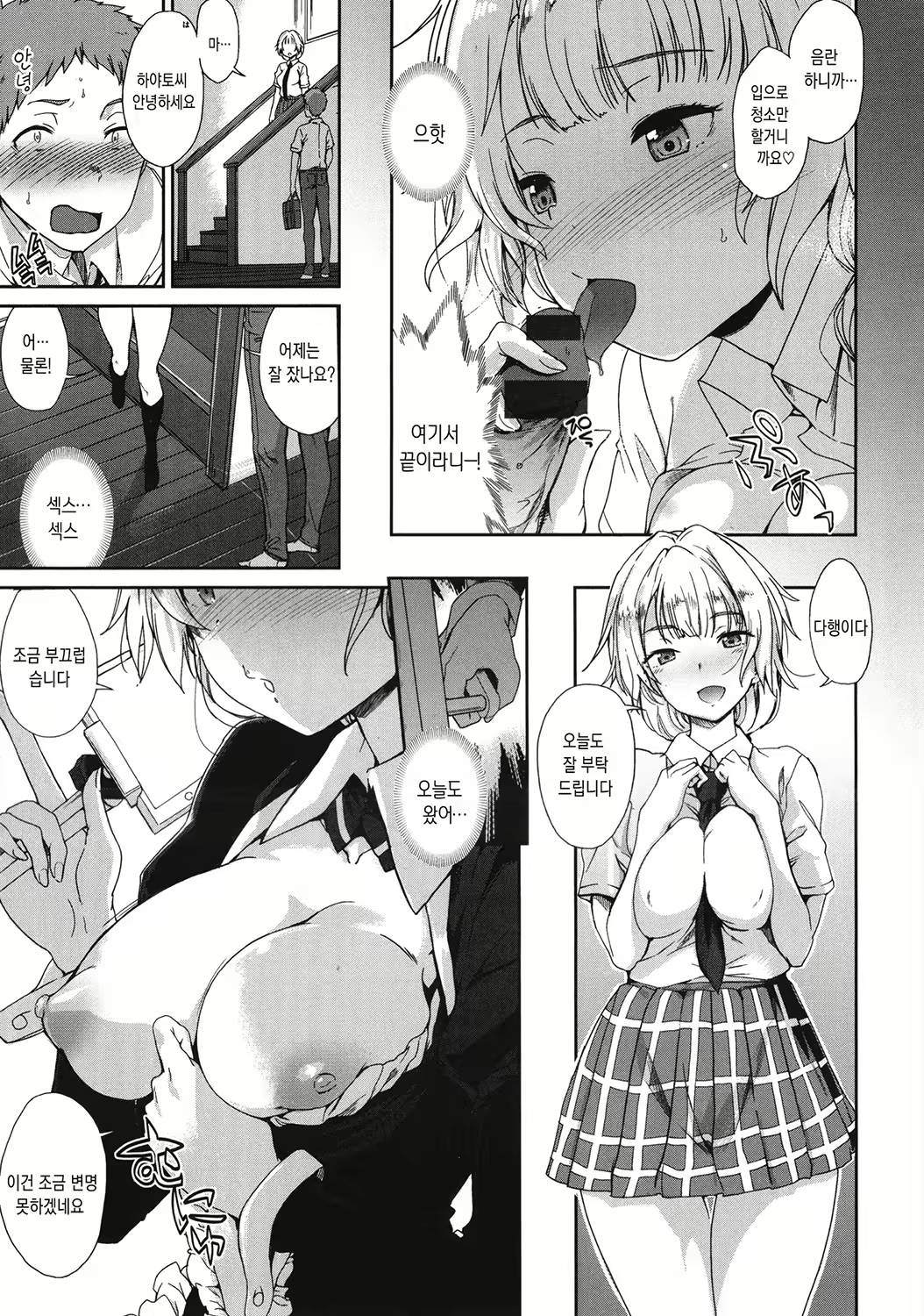 Content 1797517 - 31 페이지