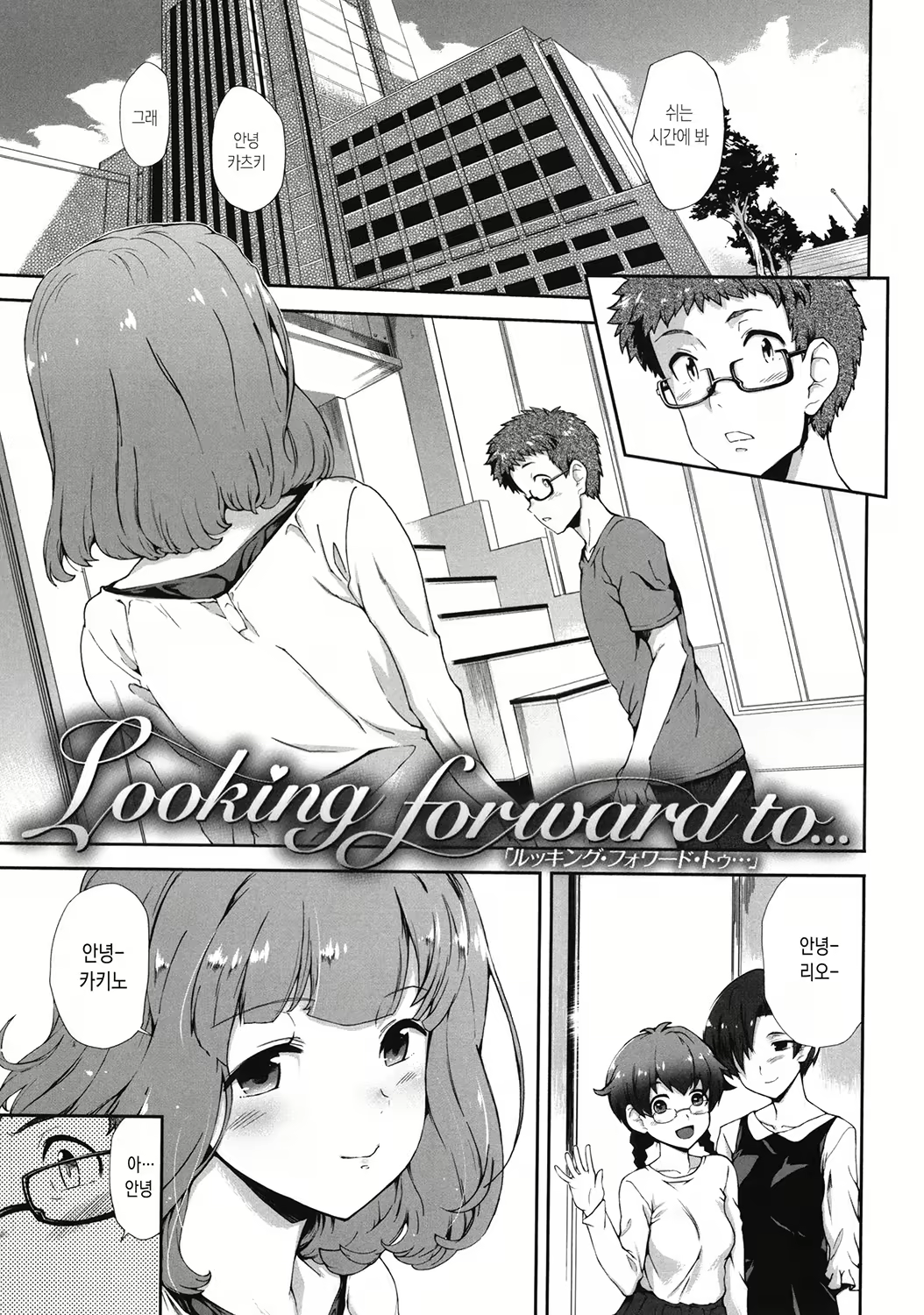 Content 1797517 - 5 페이지