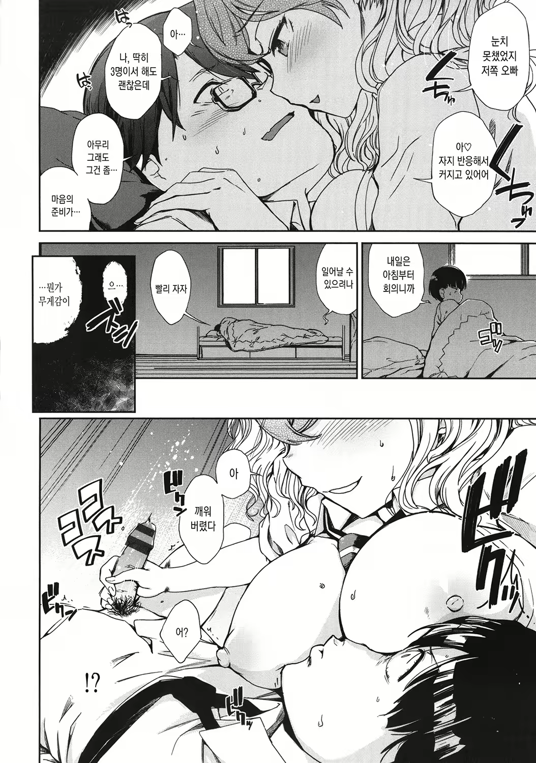 Content 1797517 - 66 페이지