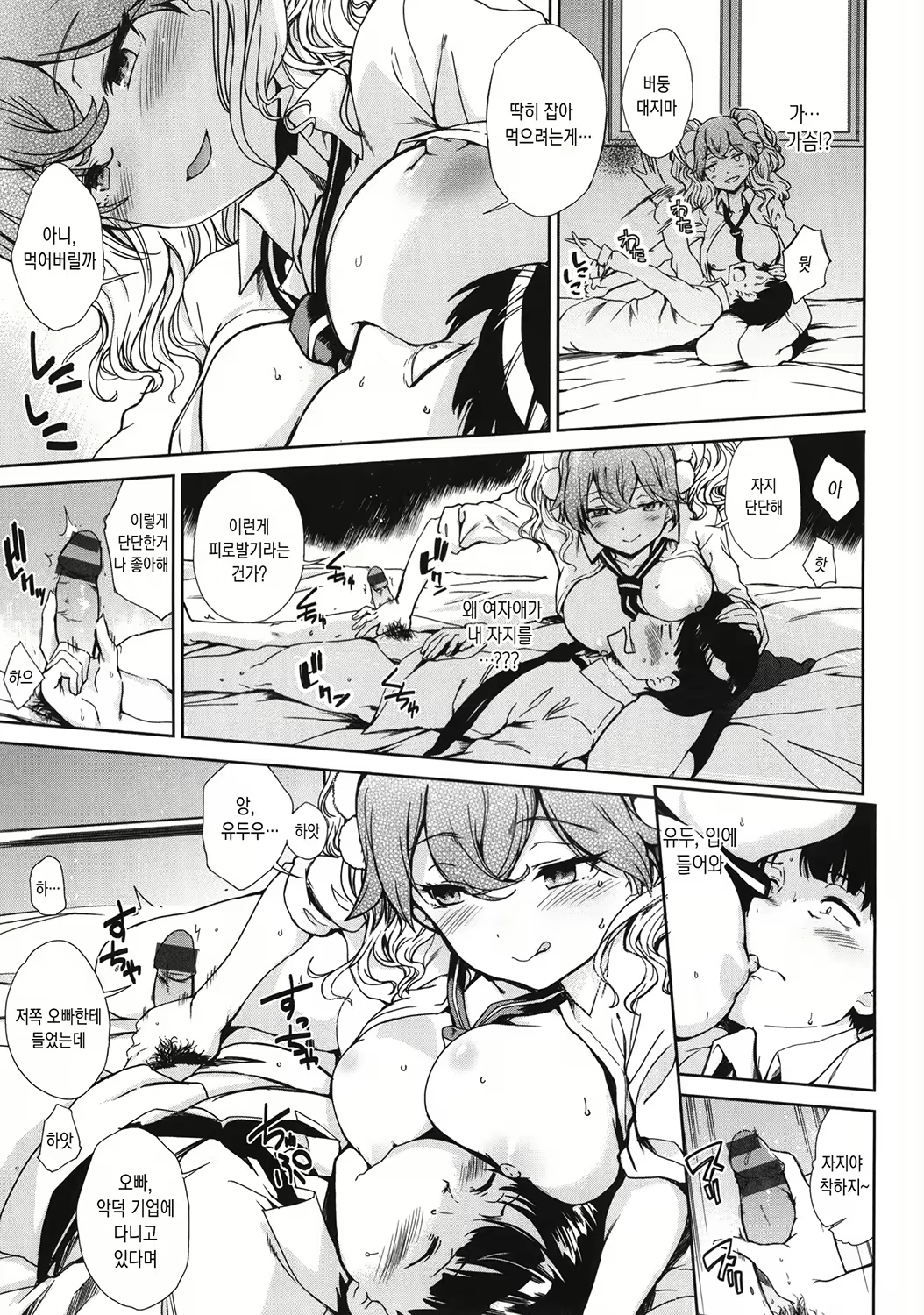 Content 1797517 - 67 페이지