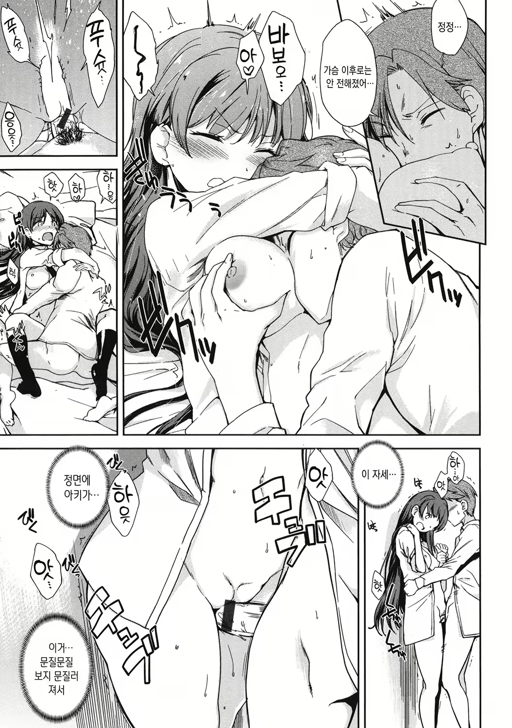 Content 1797517 - 97 페이지