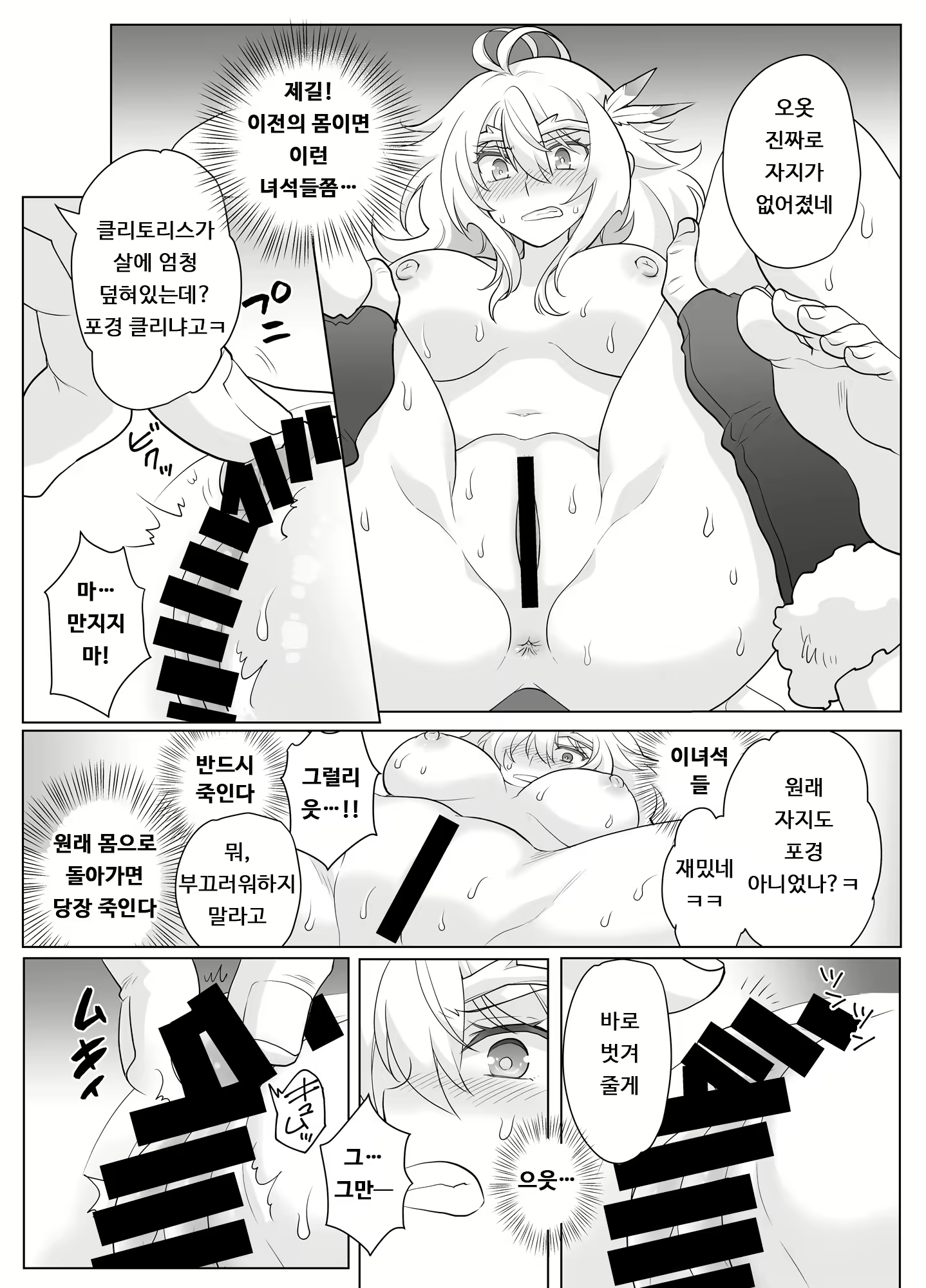 Content 1797533 - 13 페이지