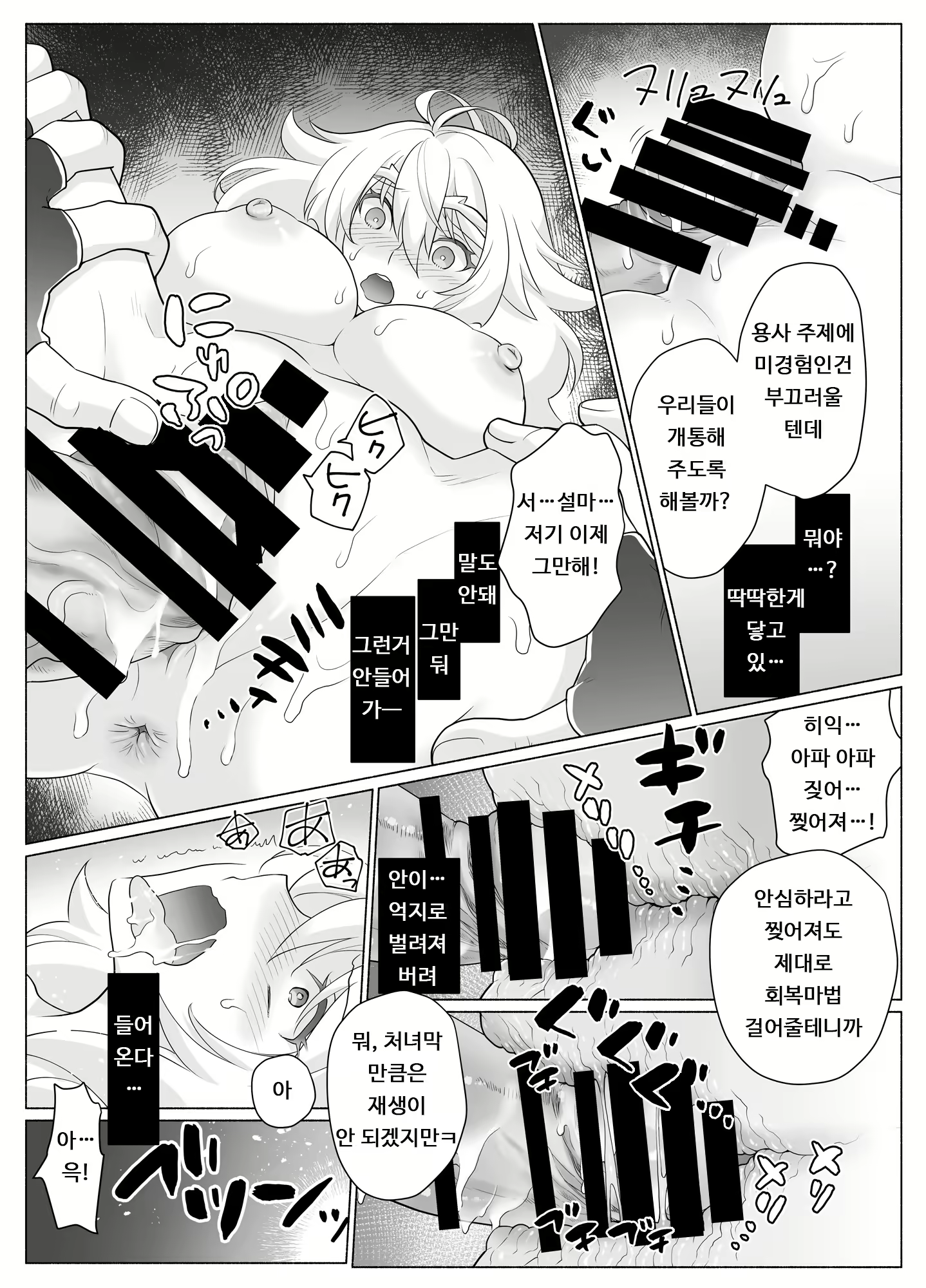 Content 1797533 - 15 페이지