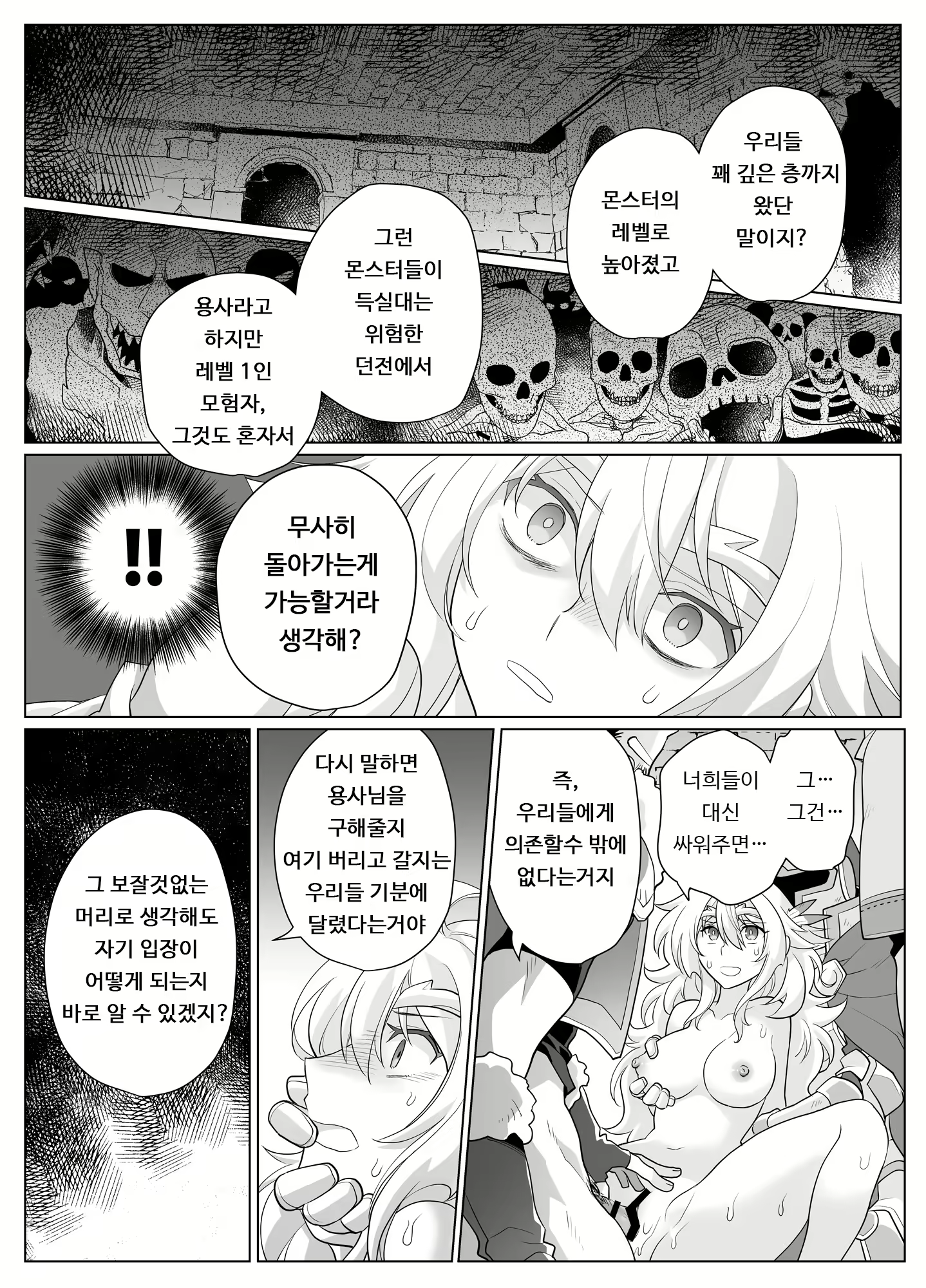 Content 1797533 - 17 페이지