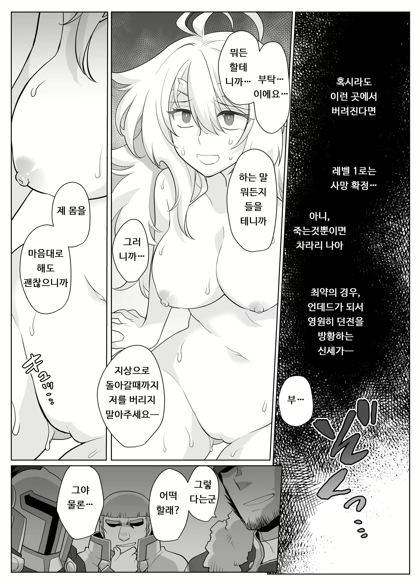 Content 1797533 - 18 페이지