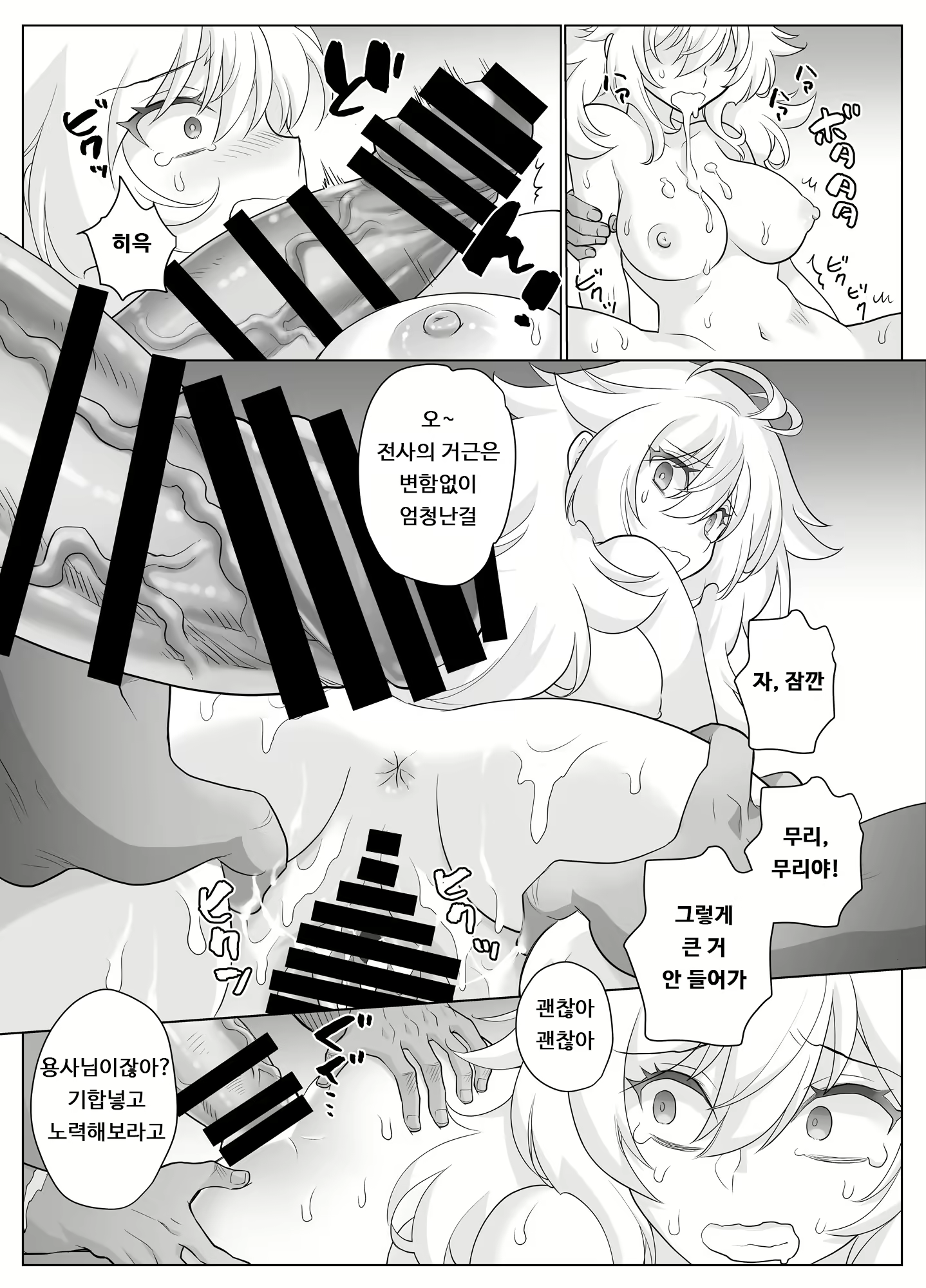 Content 1797533 - 23 페이지