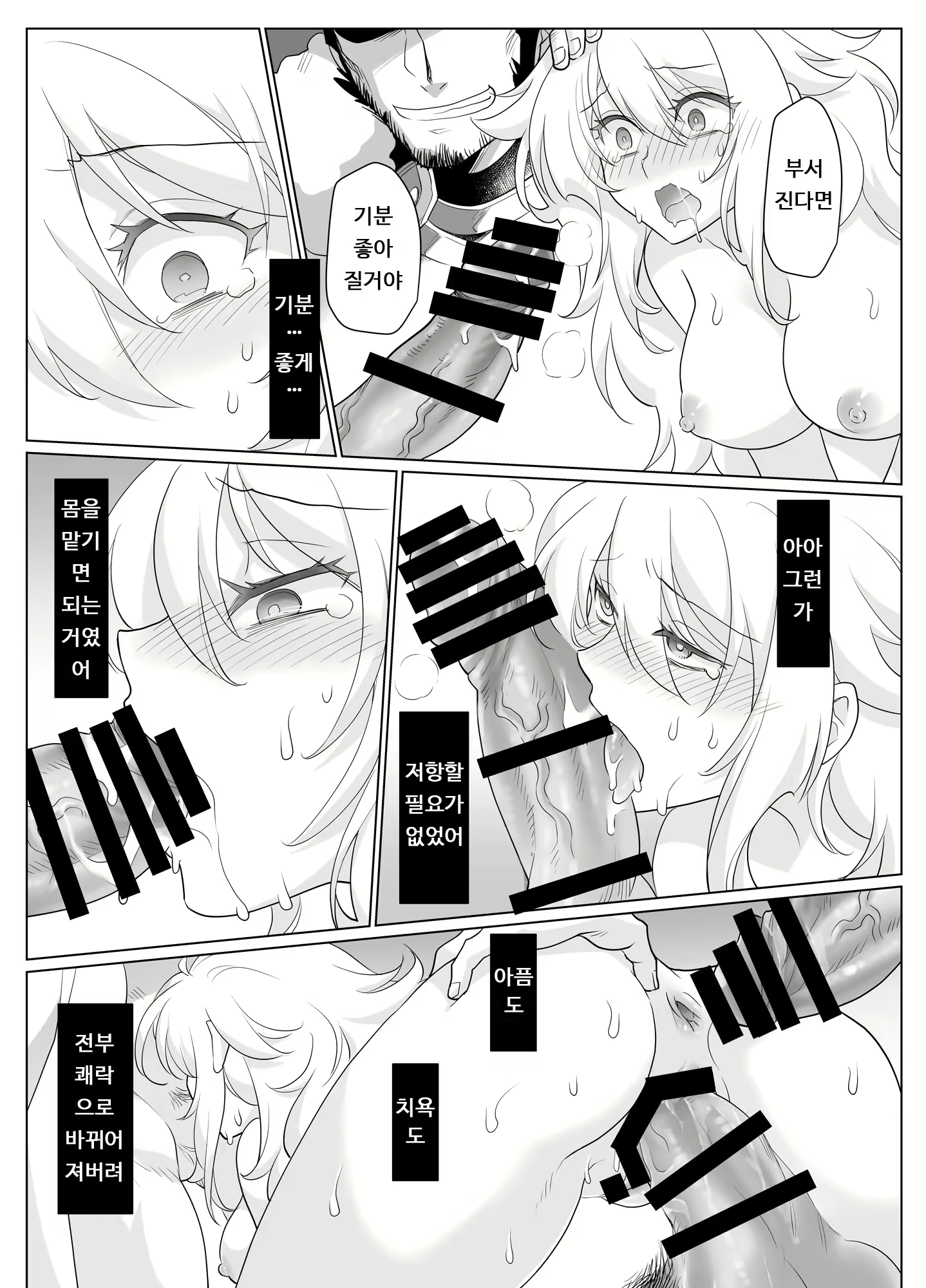 Content 1797533 - 28 페이지
